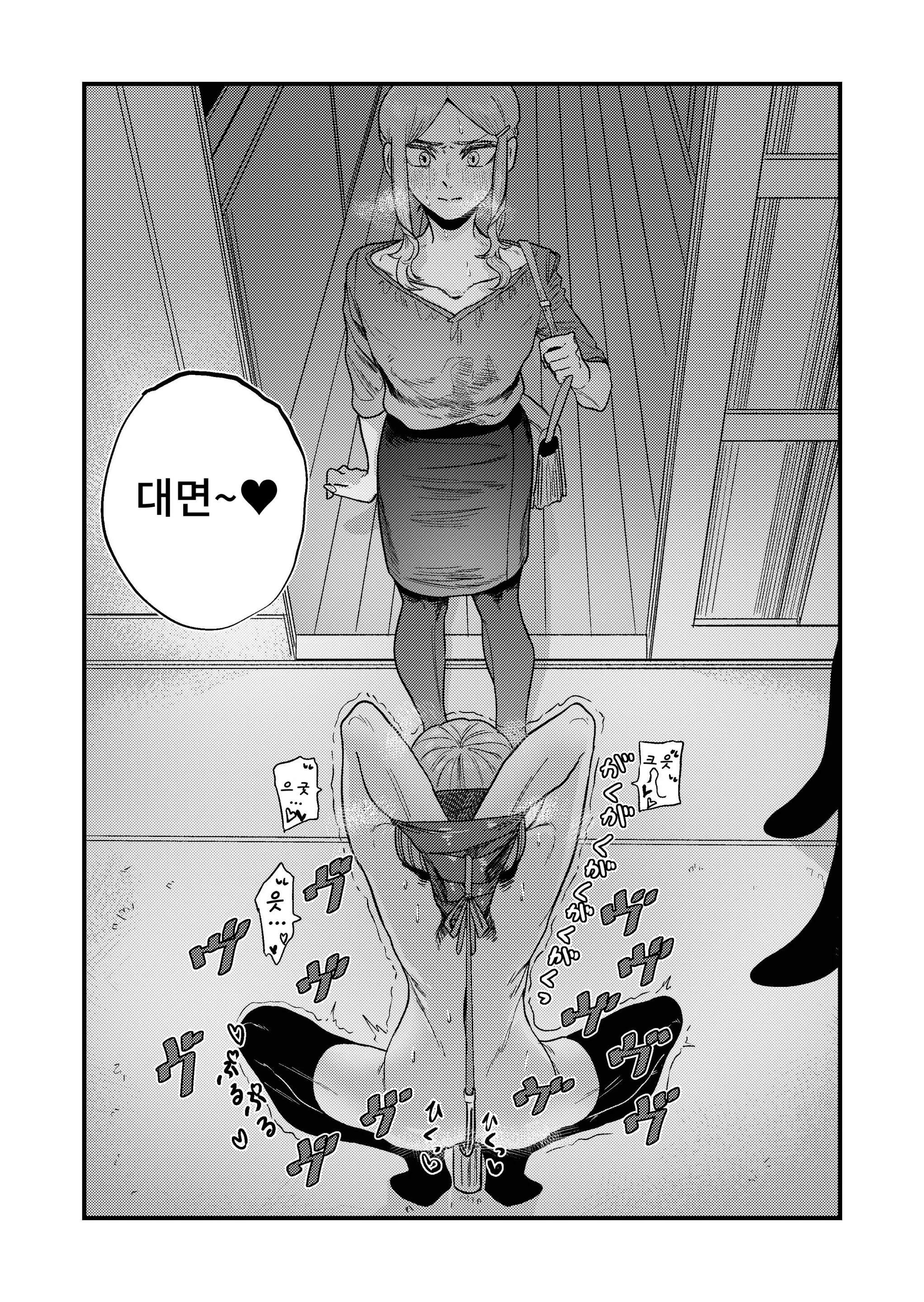 웹툰 이미지 14