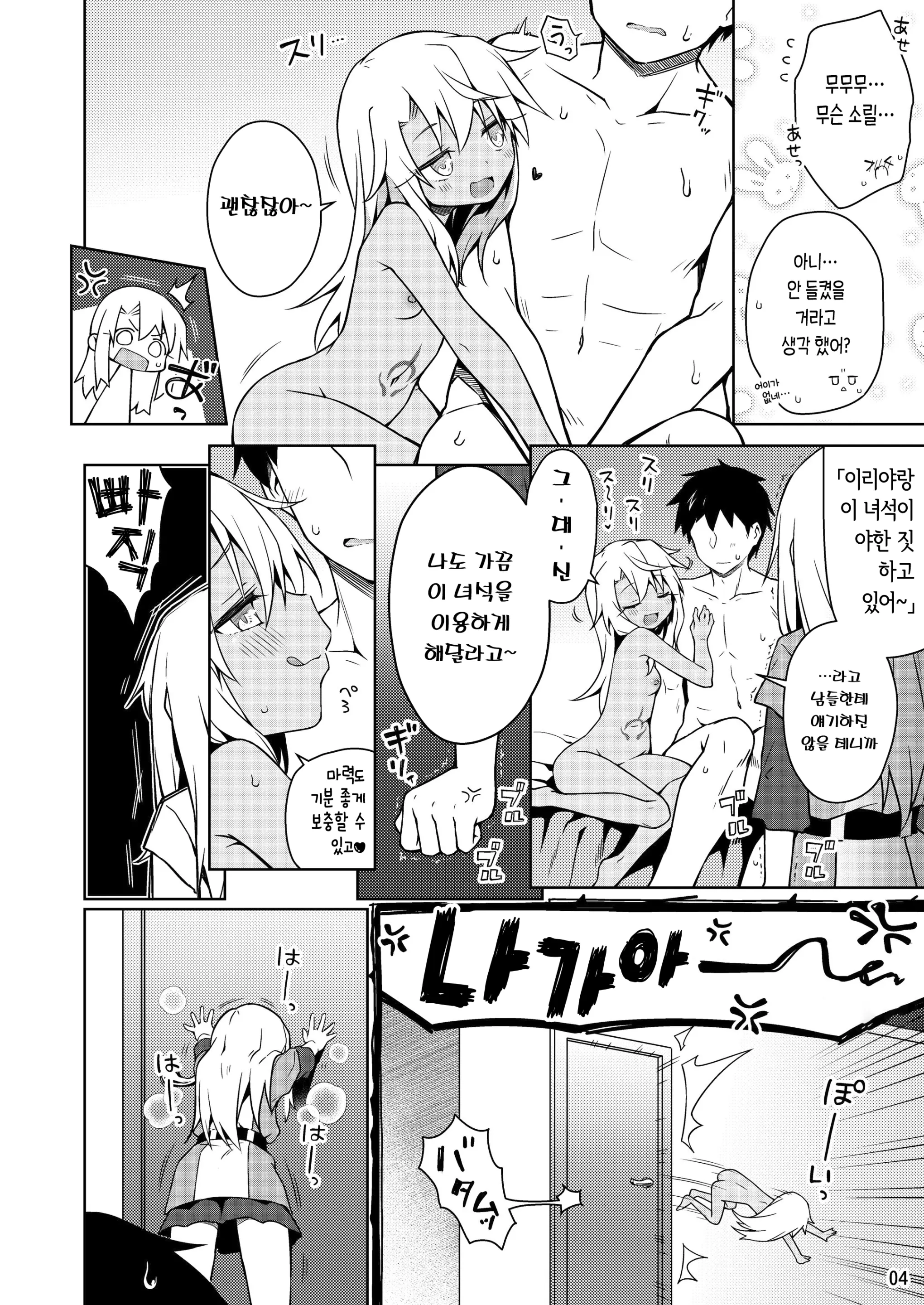웹툰 이미지 4