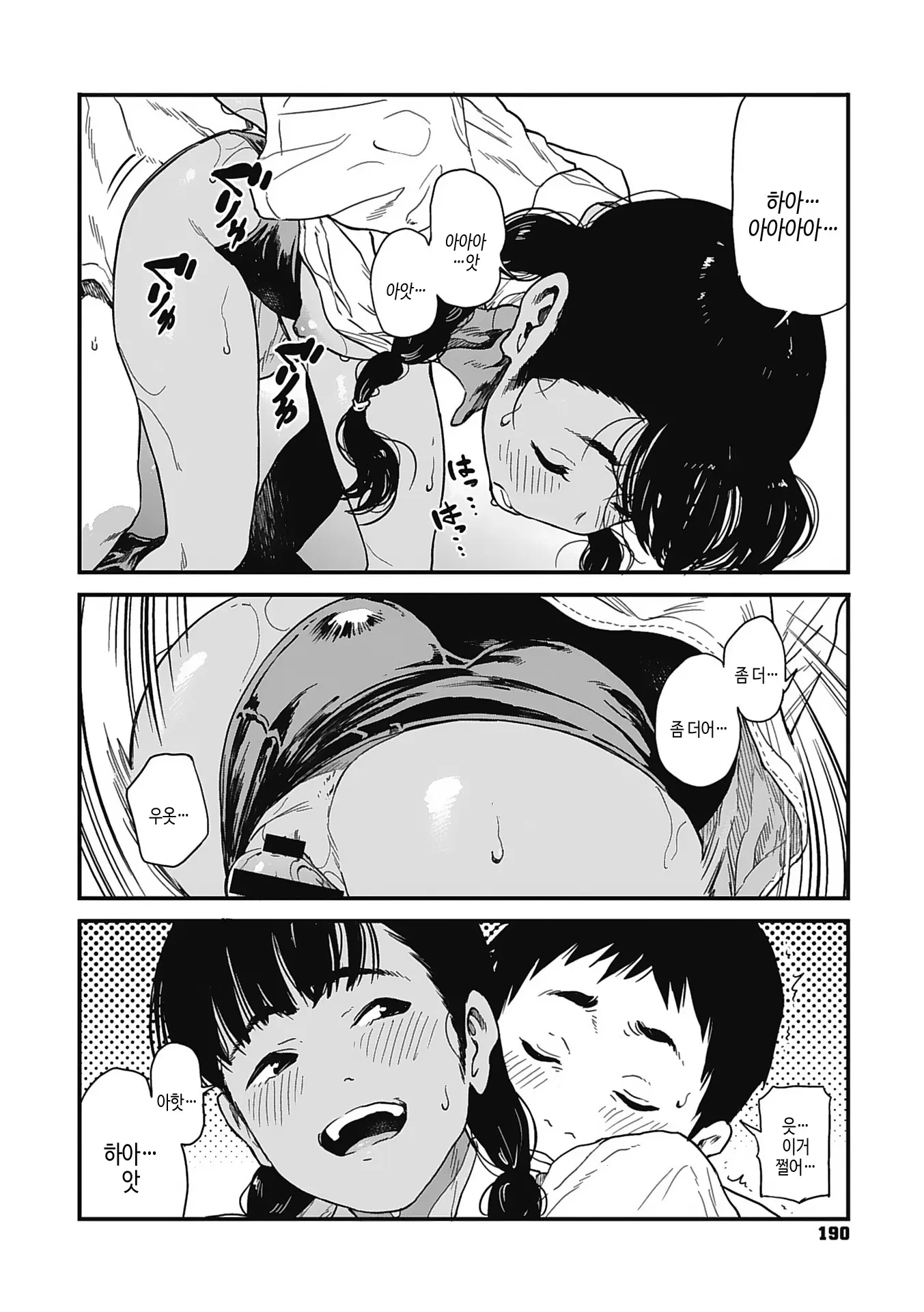 웹툰 이미지 188