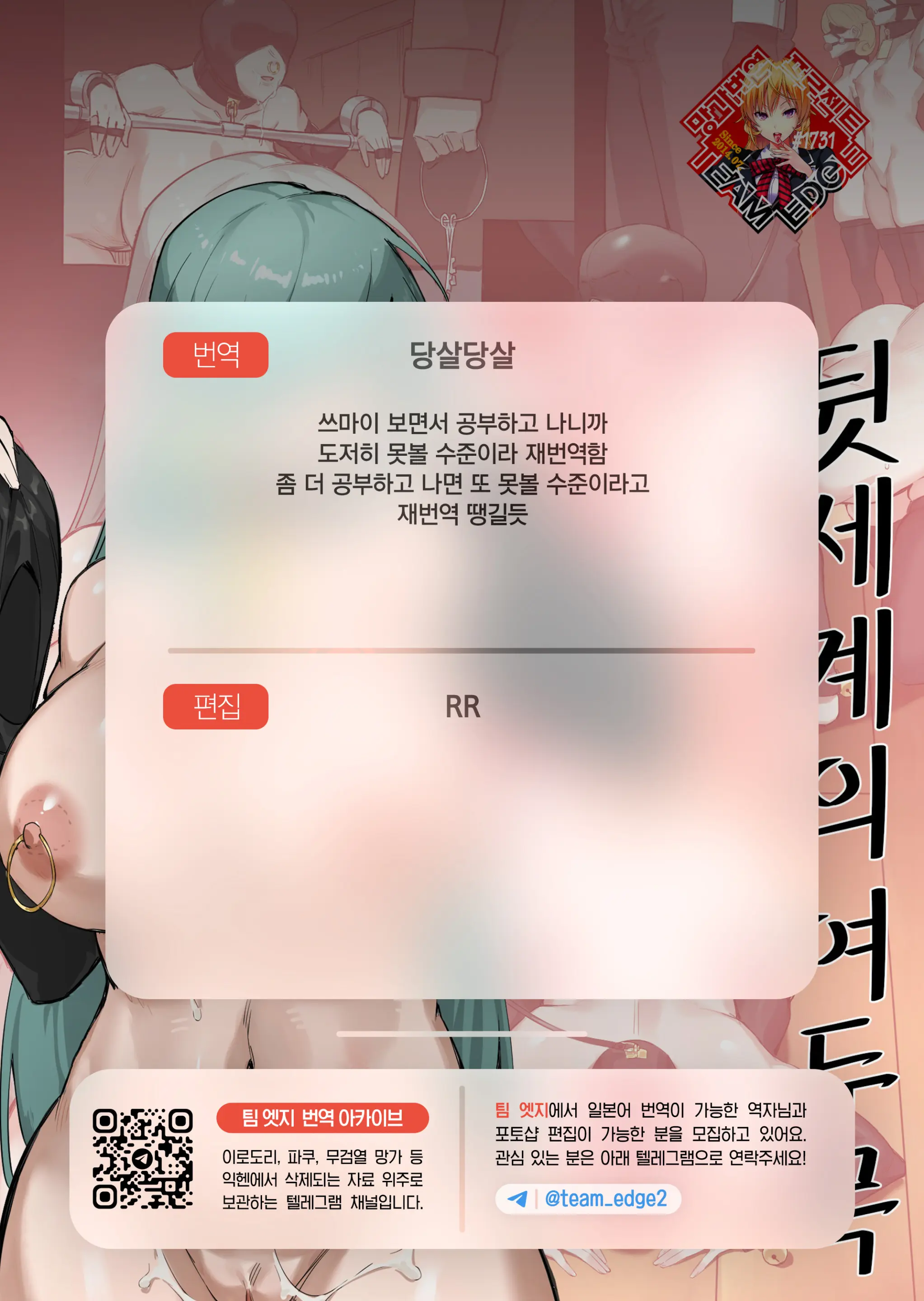 웹툰 이미지 13