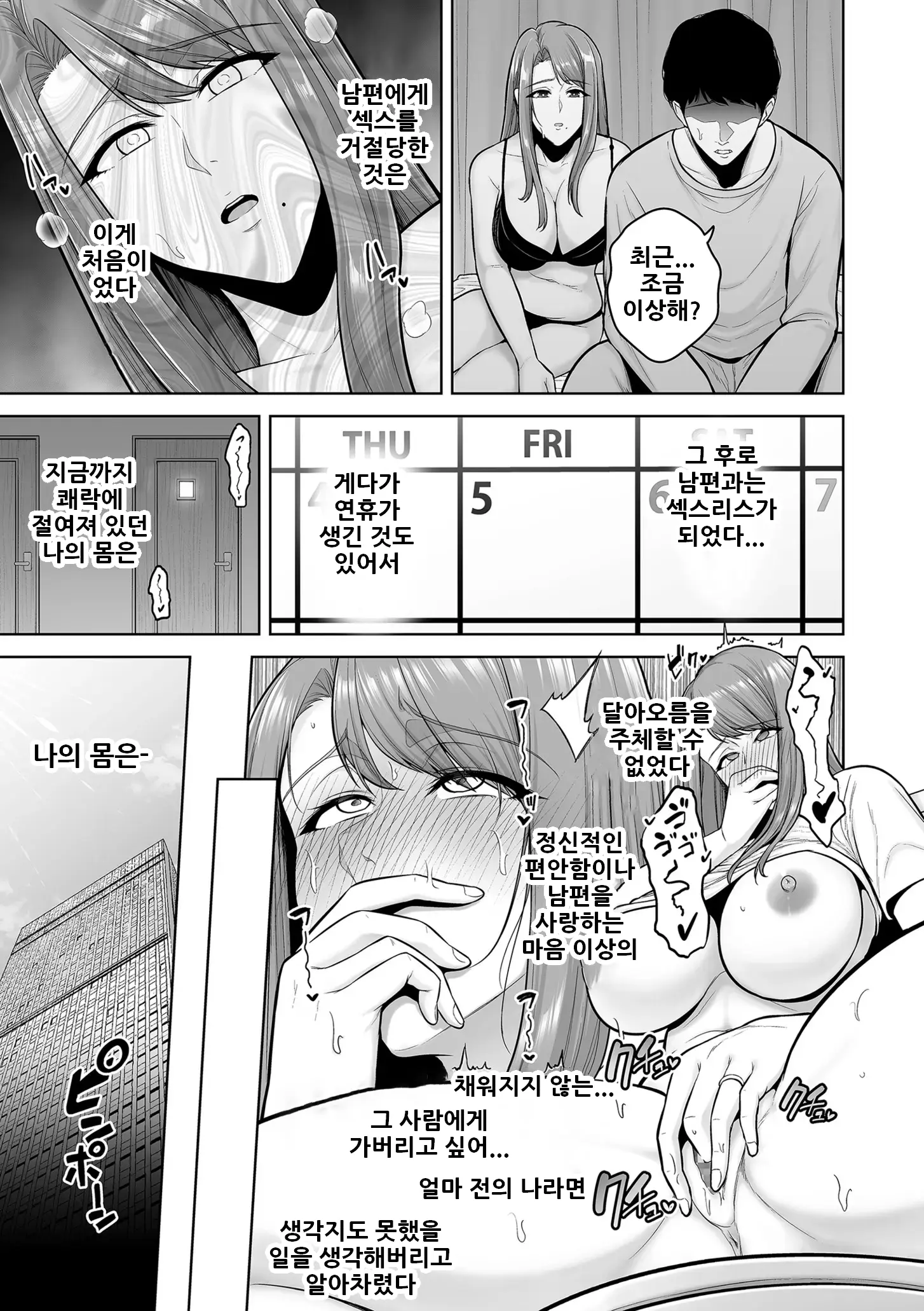 웹툰 이미지 20