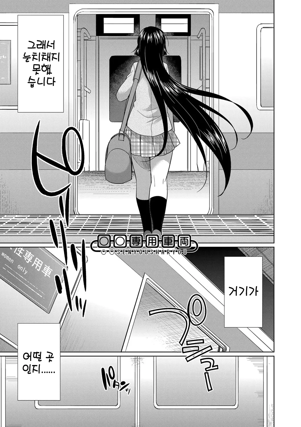 웹툰 이미지 155