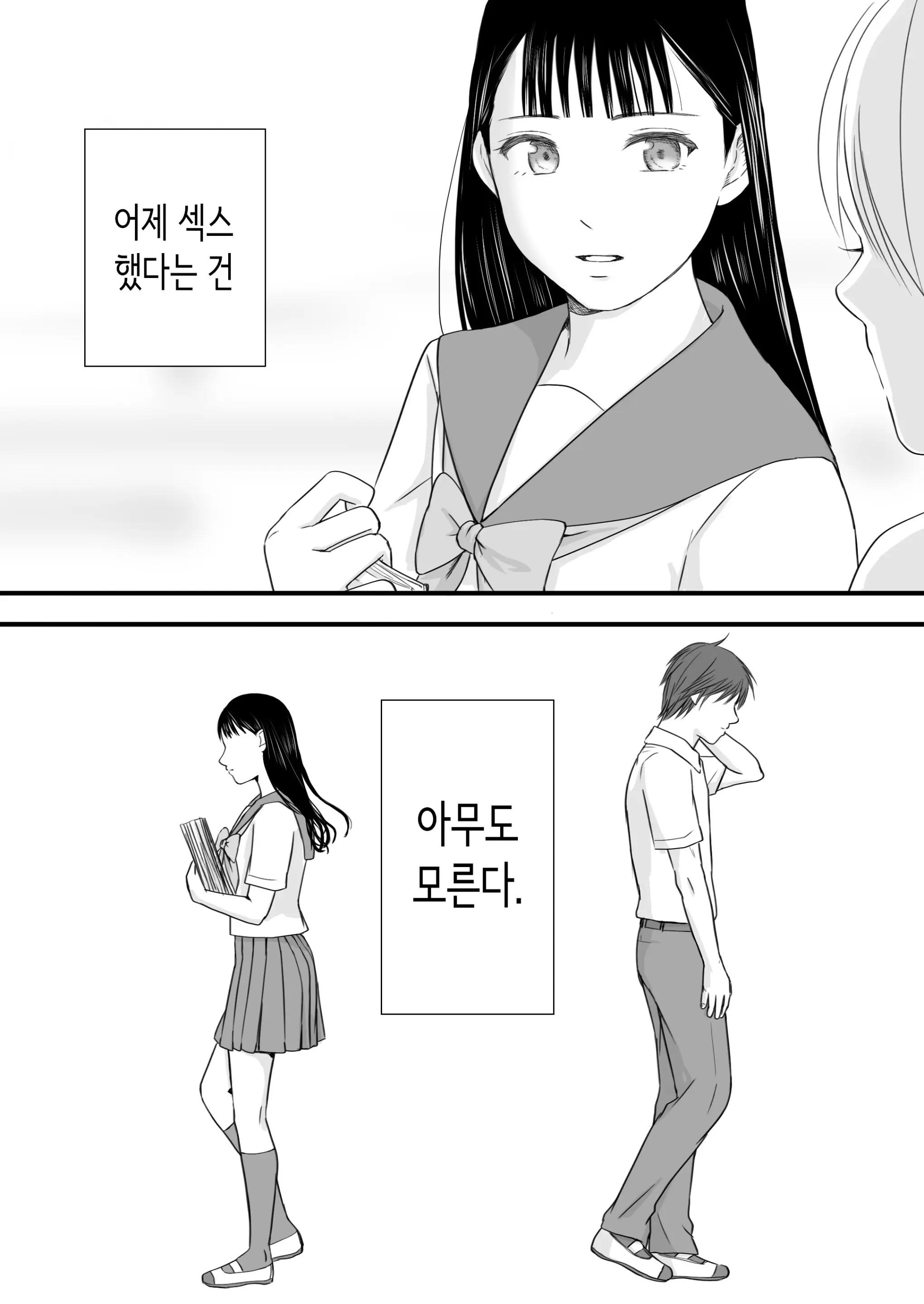 웹툰 이미지 76