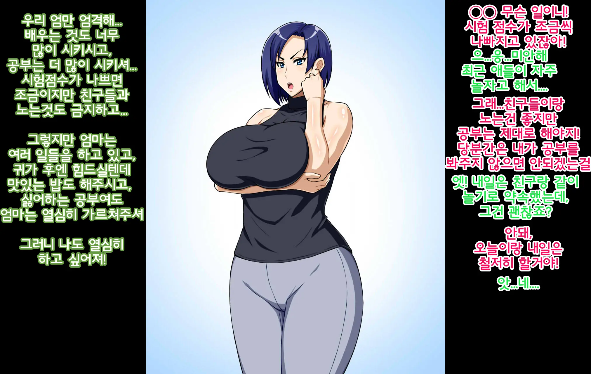 웹툰 이미지 13
