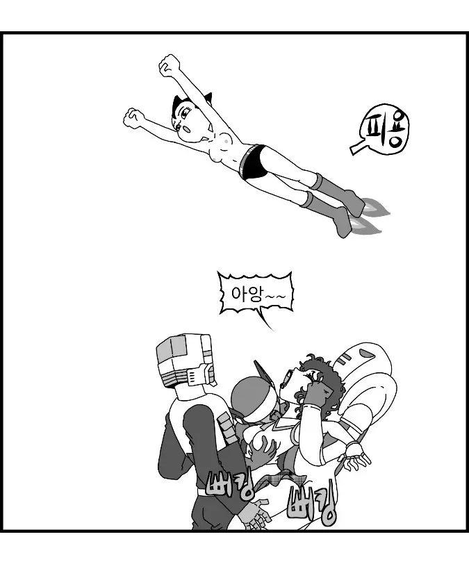 웹툰 이미지 132