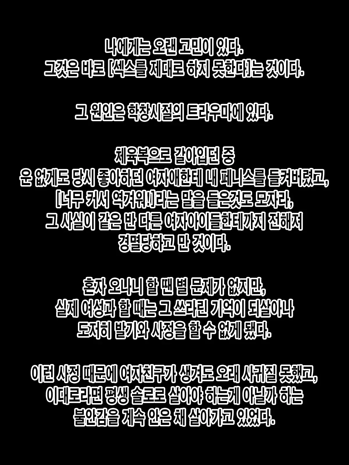 웹툰 이미지 1