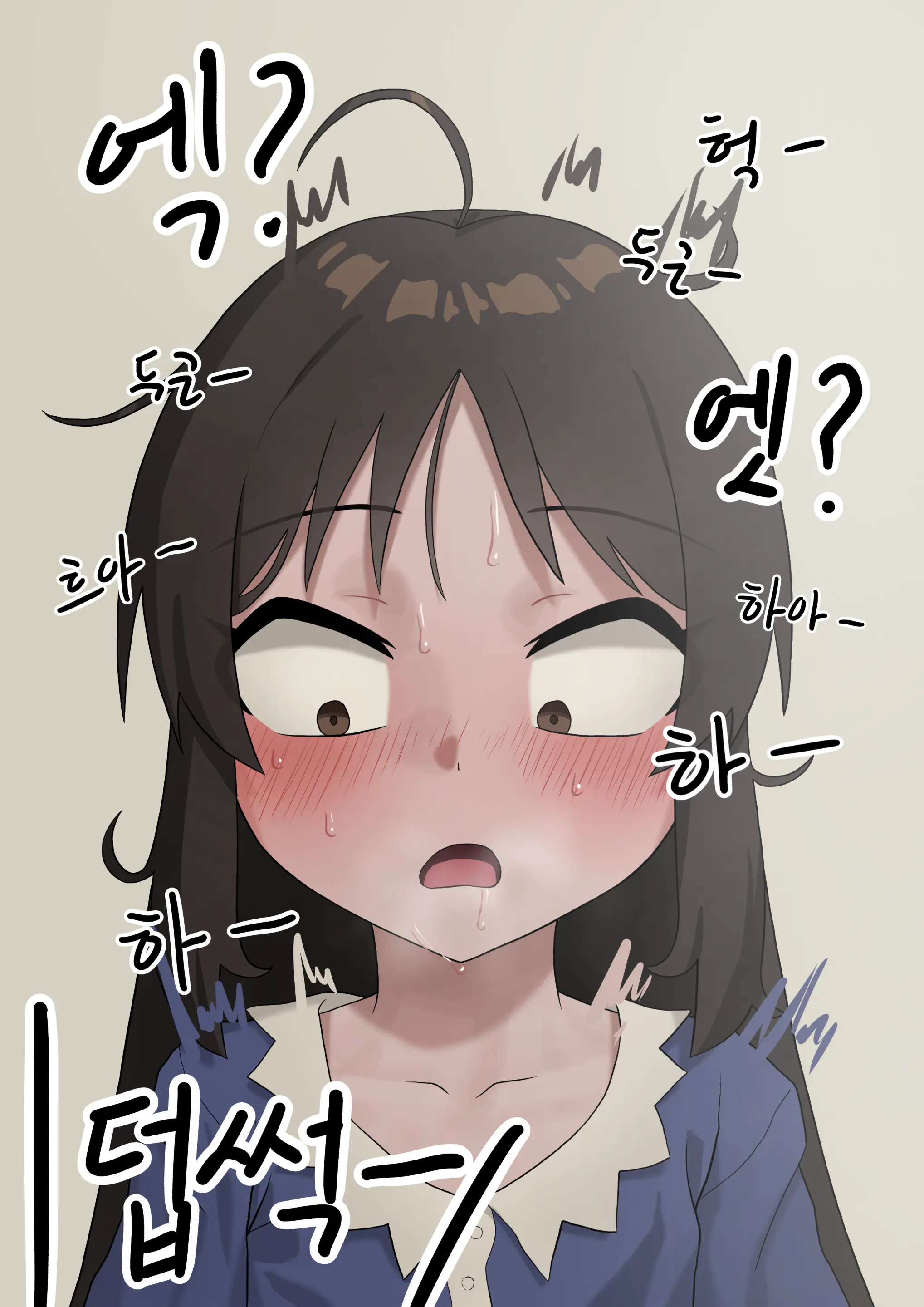 웹툰 이미지 110