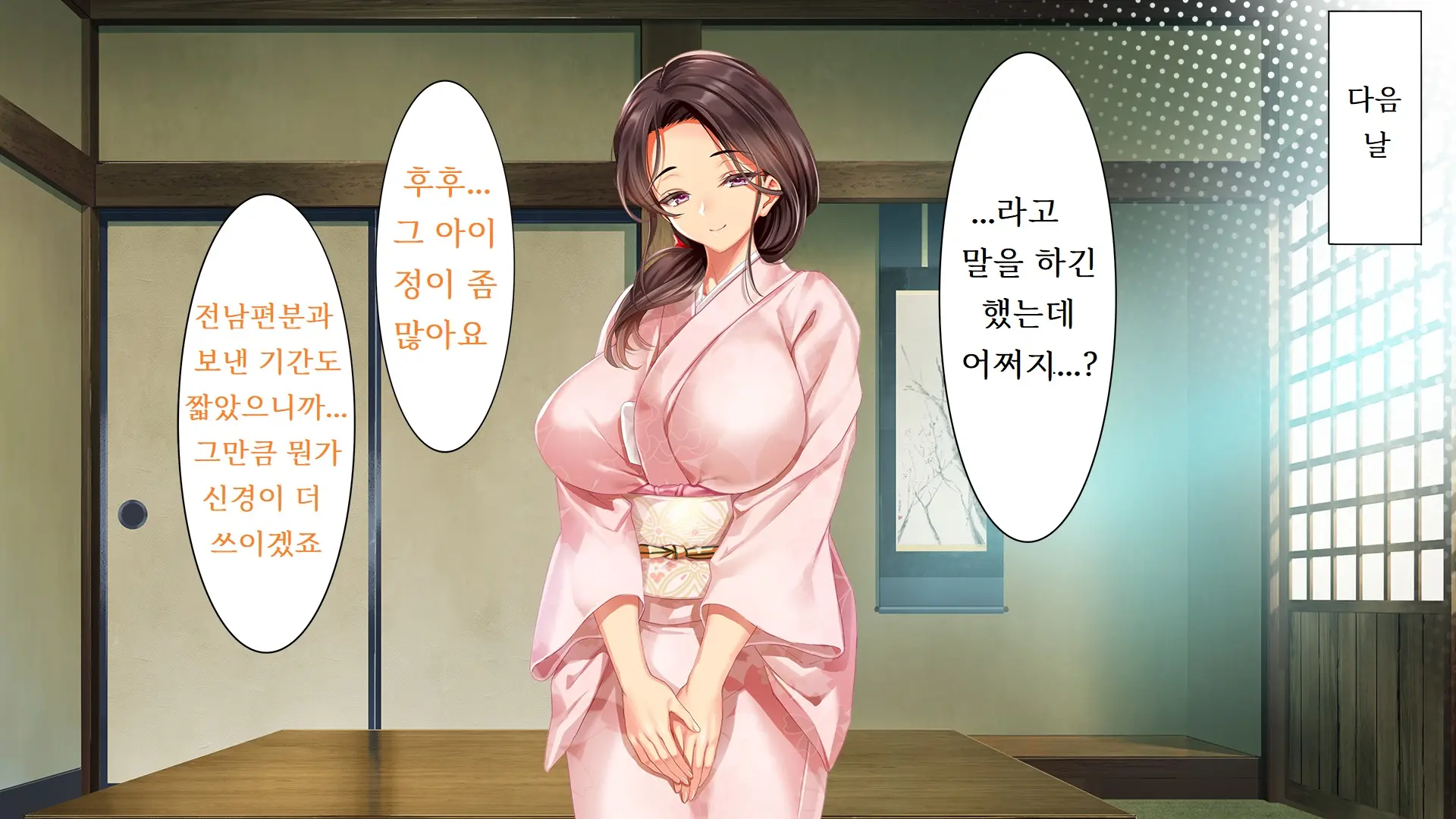 웹툰 이미지 173