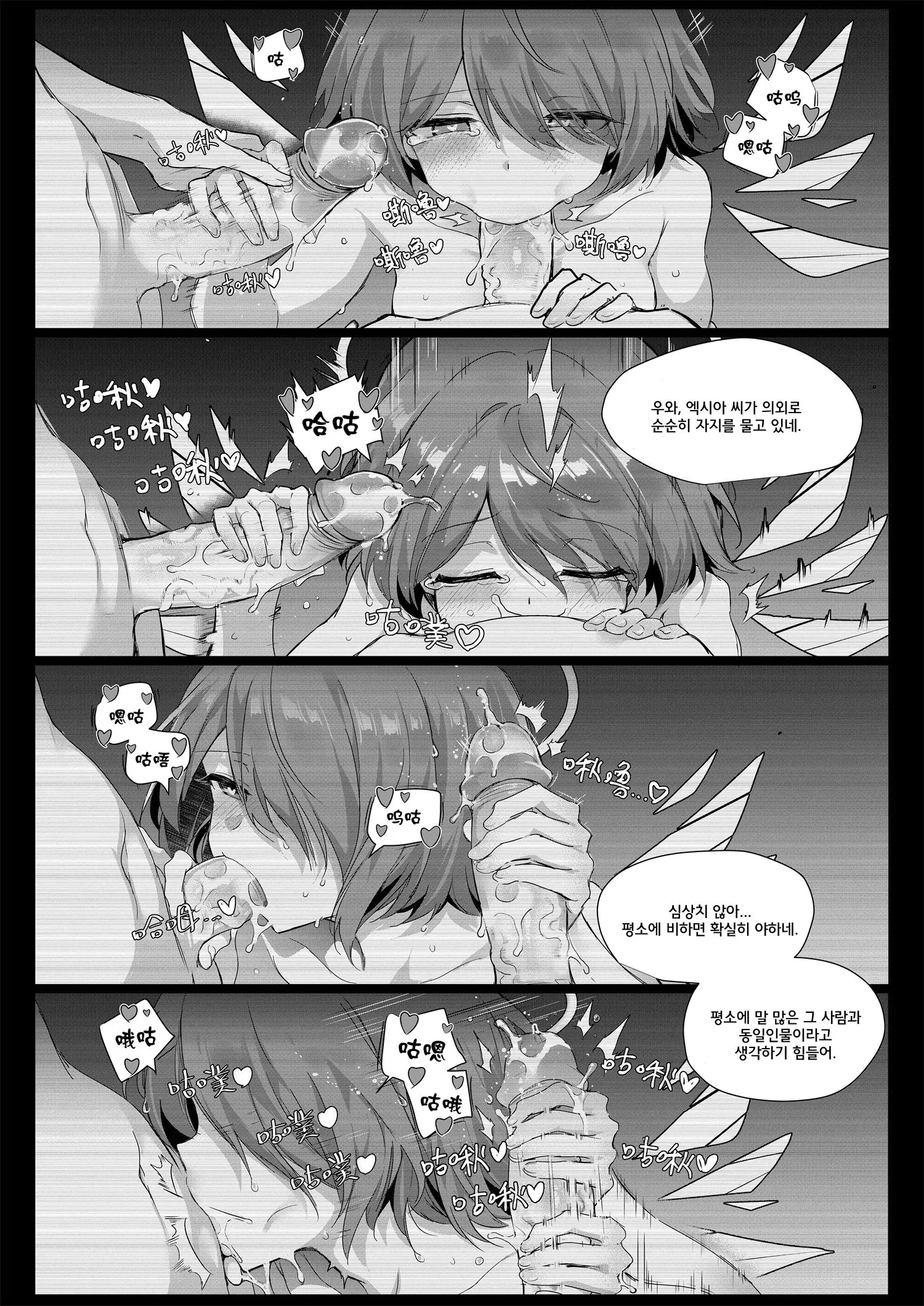 웹툰 이미지 30
