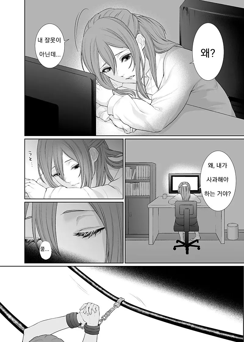 웹툰 이미지 78