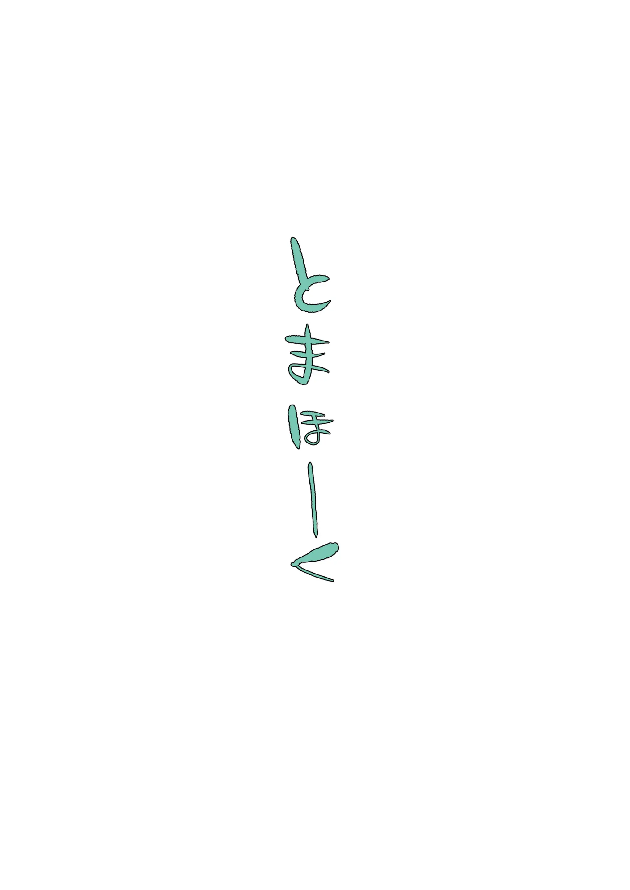 웹툰 이미지 35
