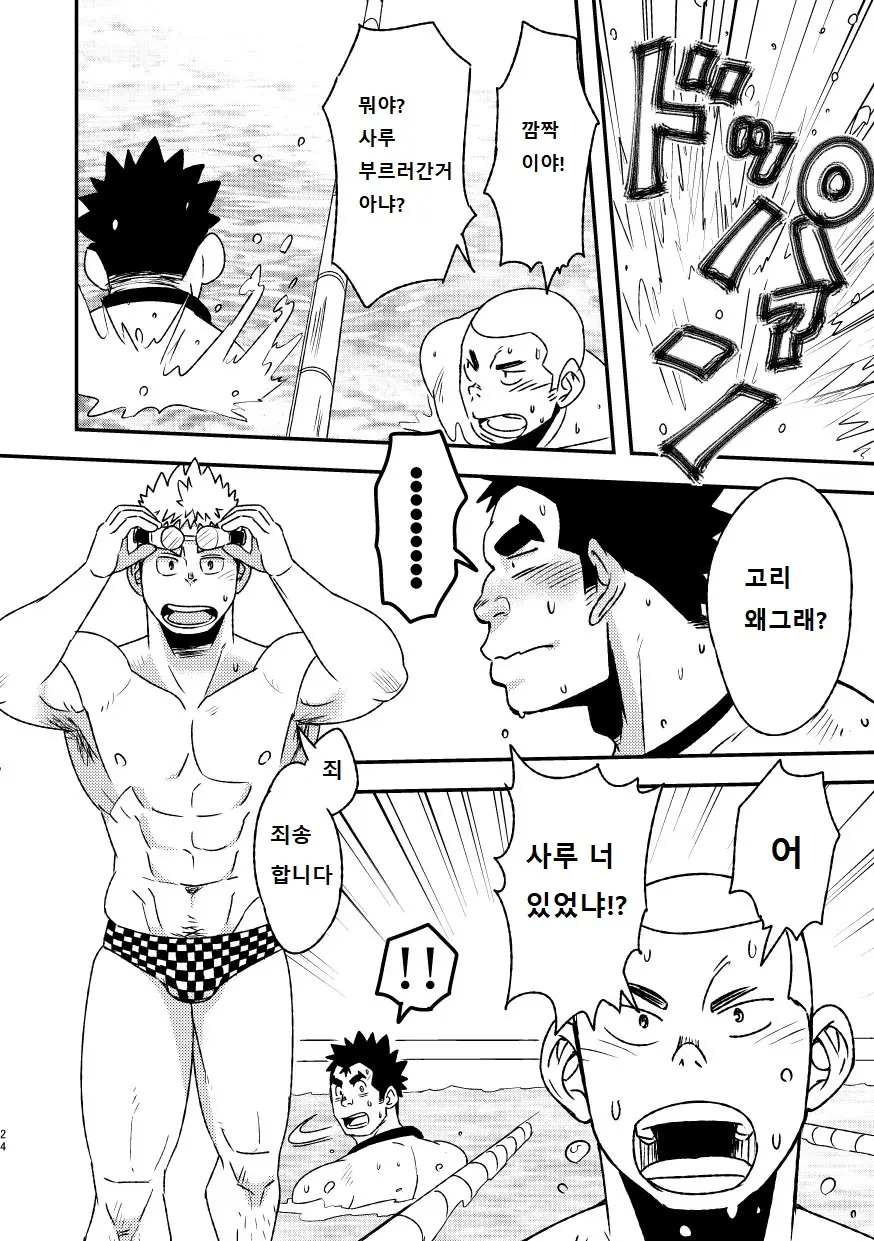 웹툰 이미지 24