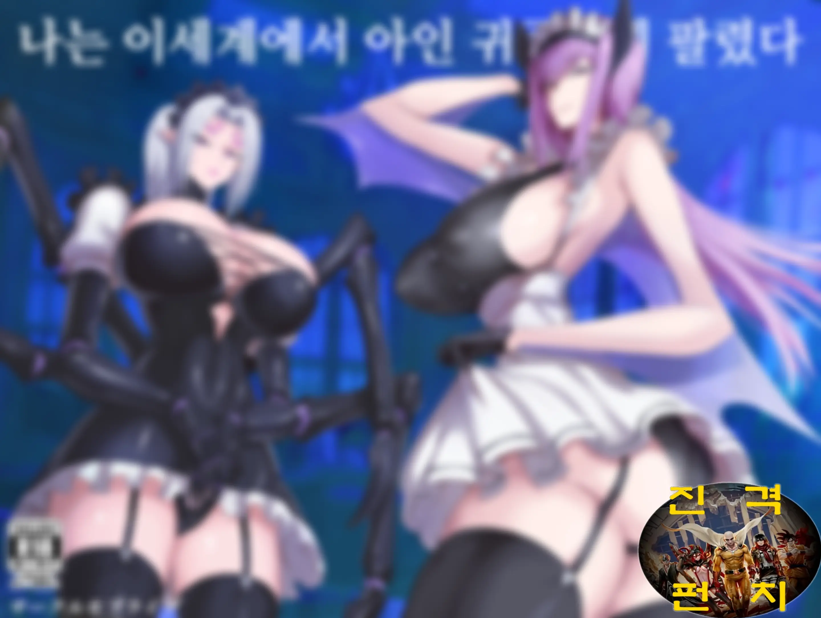 웹툰 이미지 0