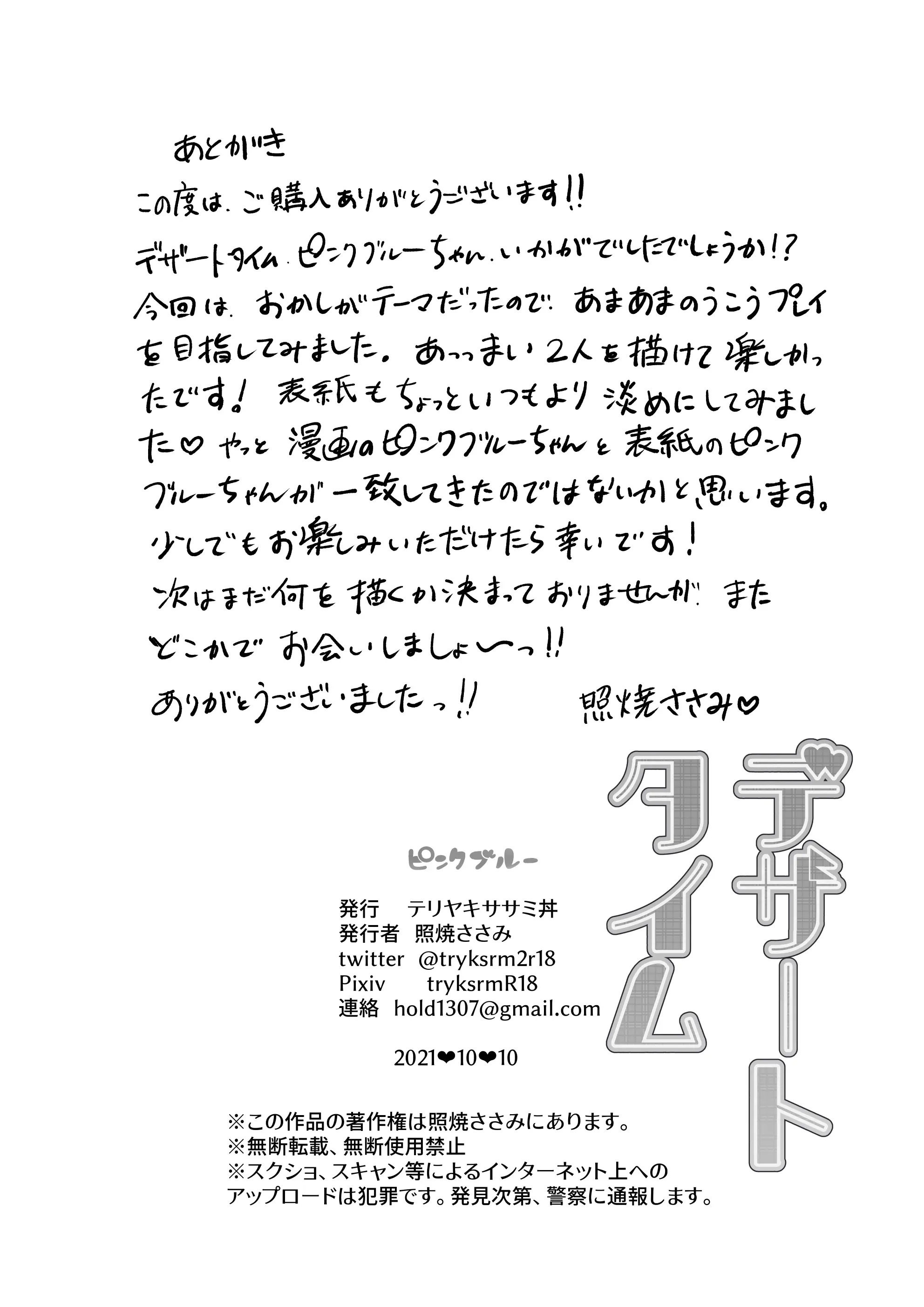 웹툰 이미지 19