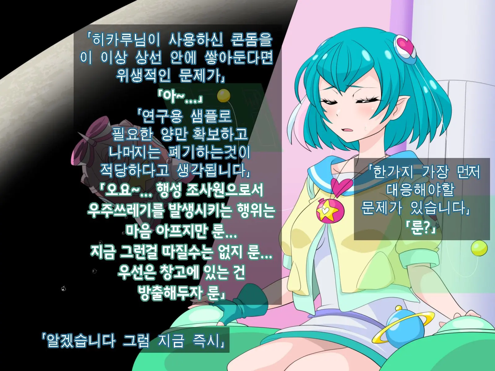 웹툰 이미지 125