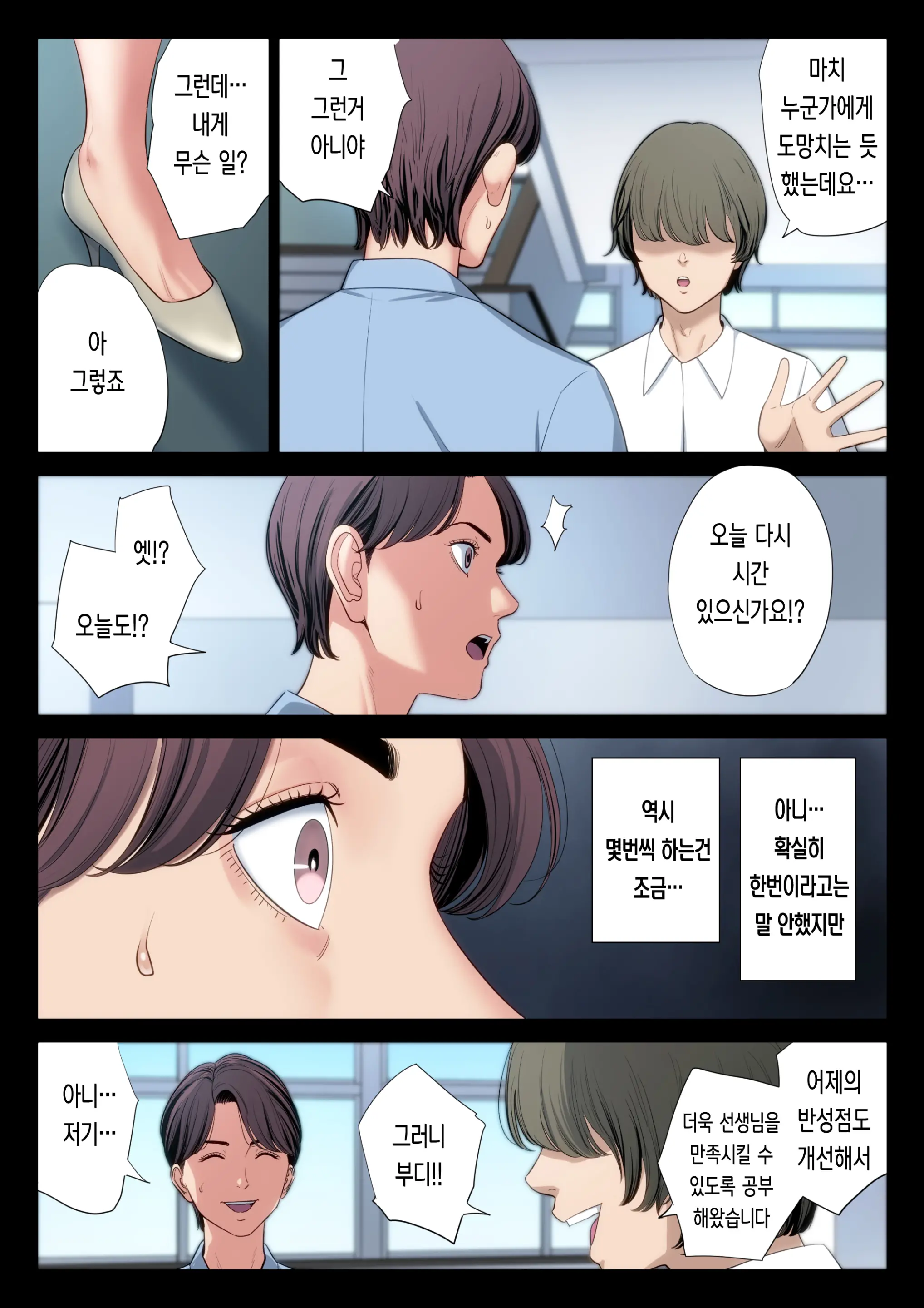 웹툰 이미지 40