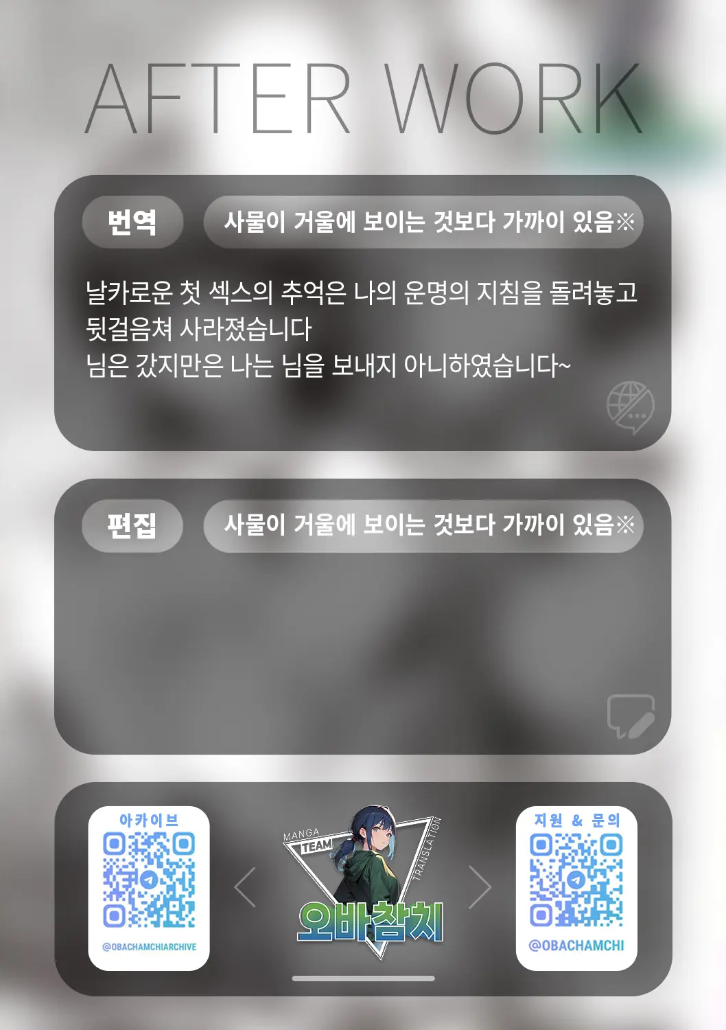 웹툰 이미지 31
