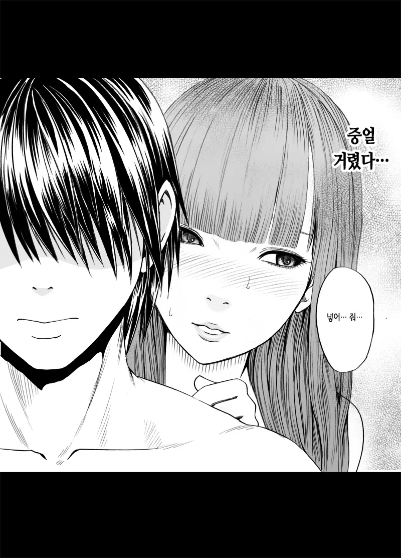 웹툰 이미지 36
