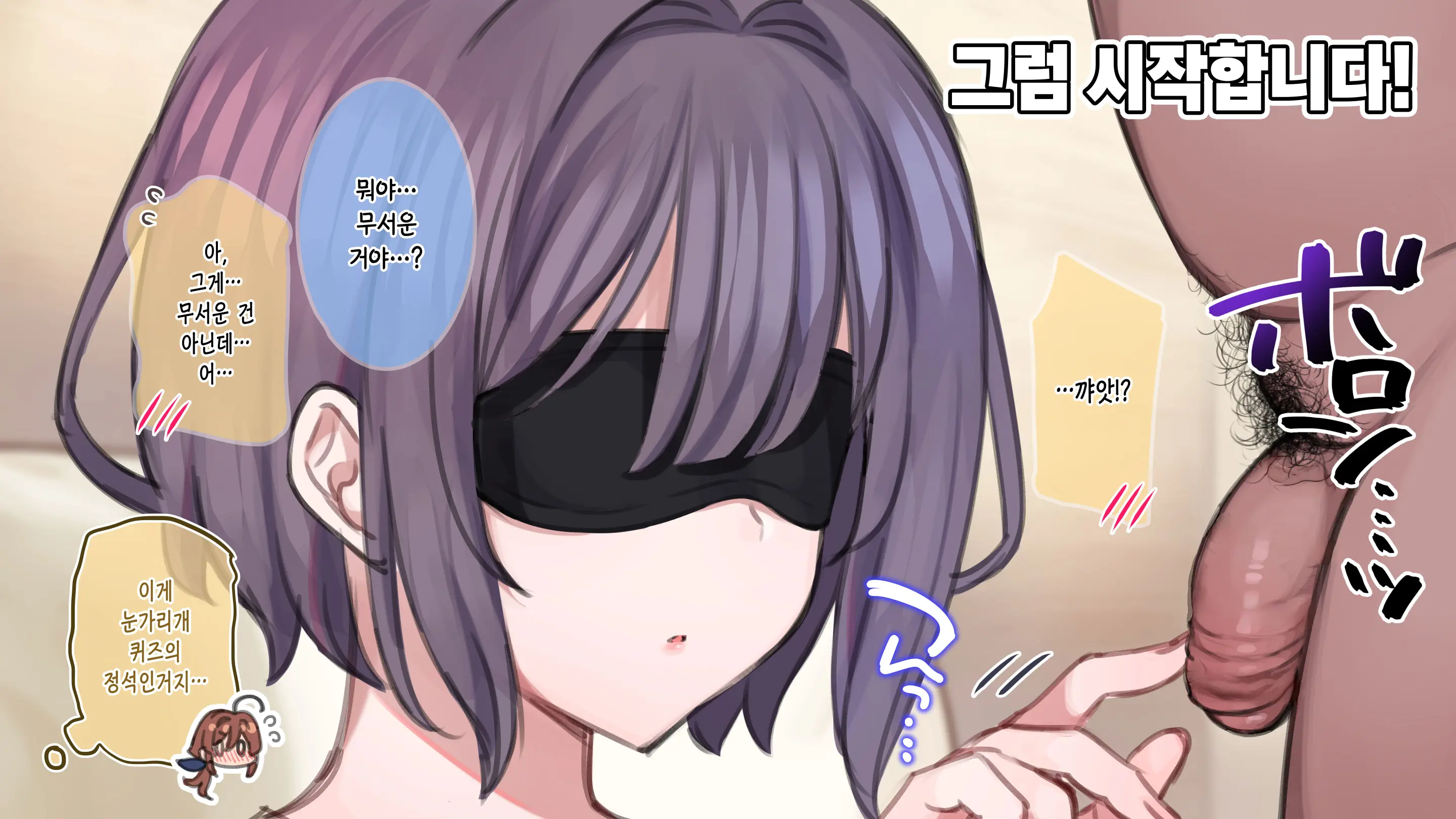 웹툰 이미지 99