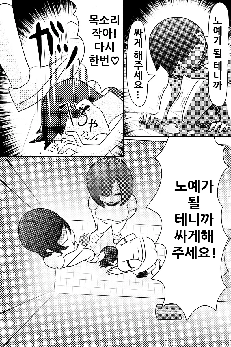 웹툰 이미지 31