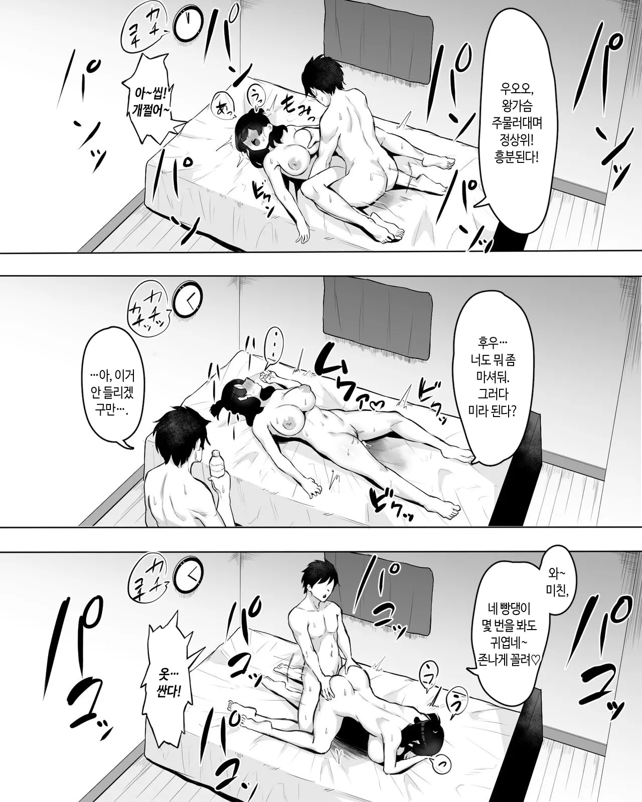 웹툰 이미지 35