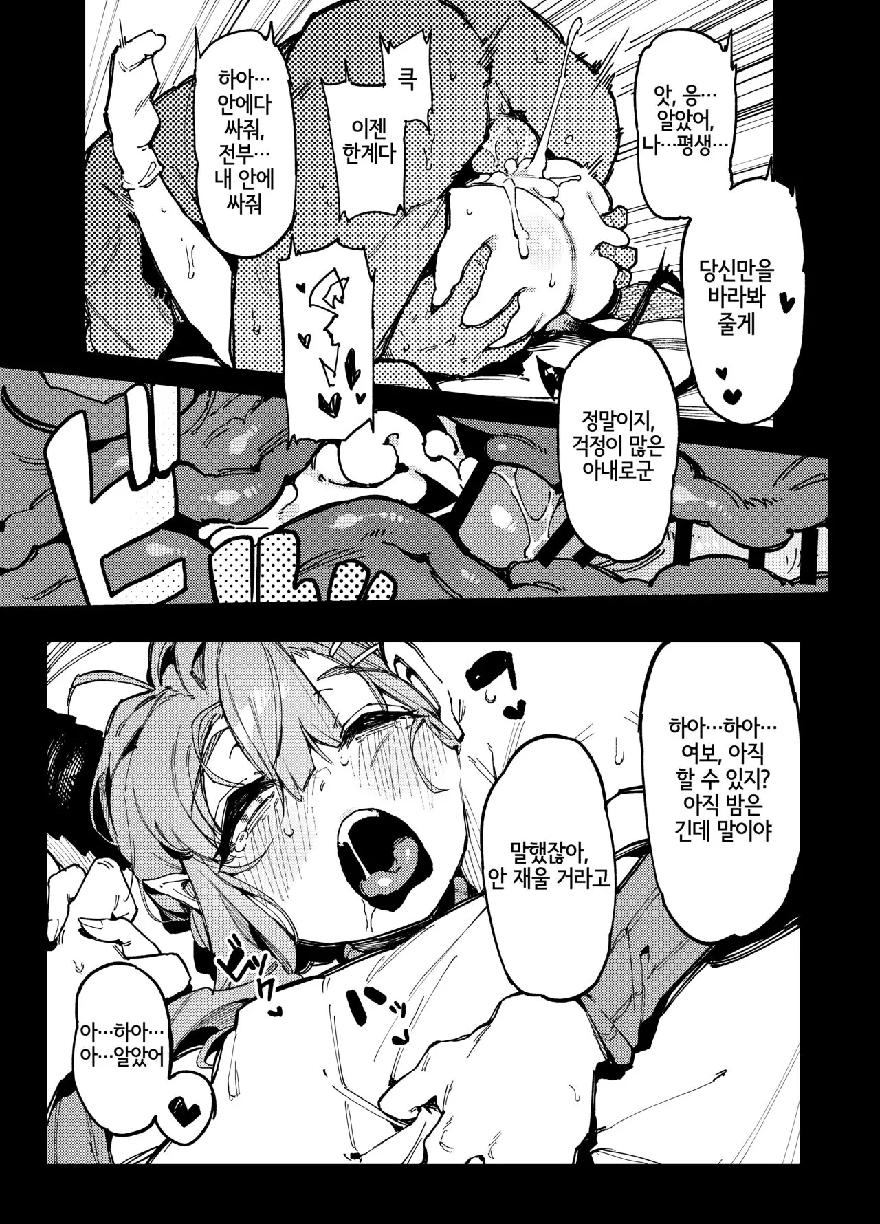 웹툰 이미지 4