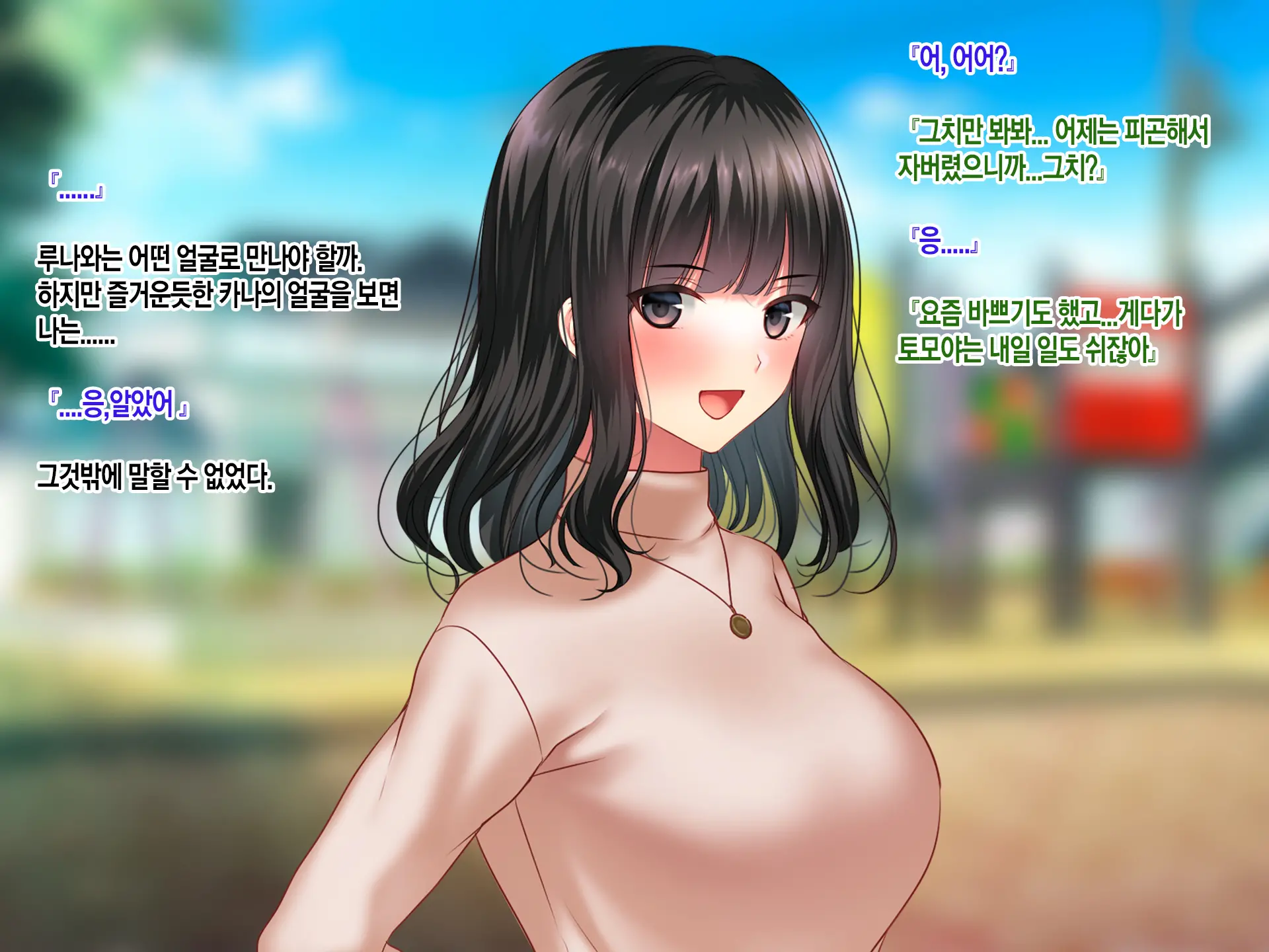 웹툰 이미지 129