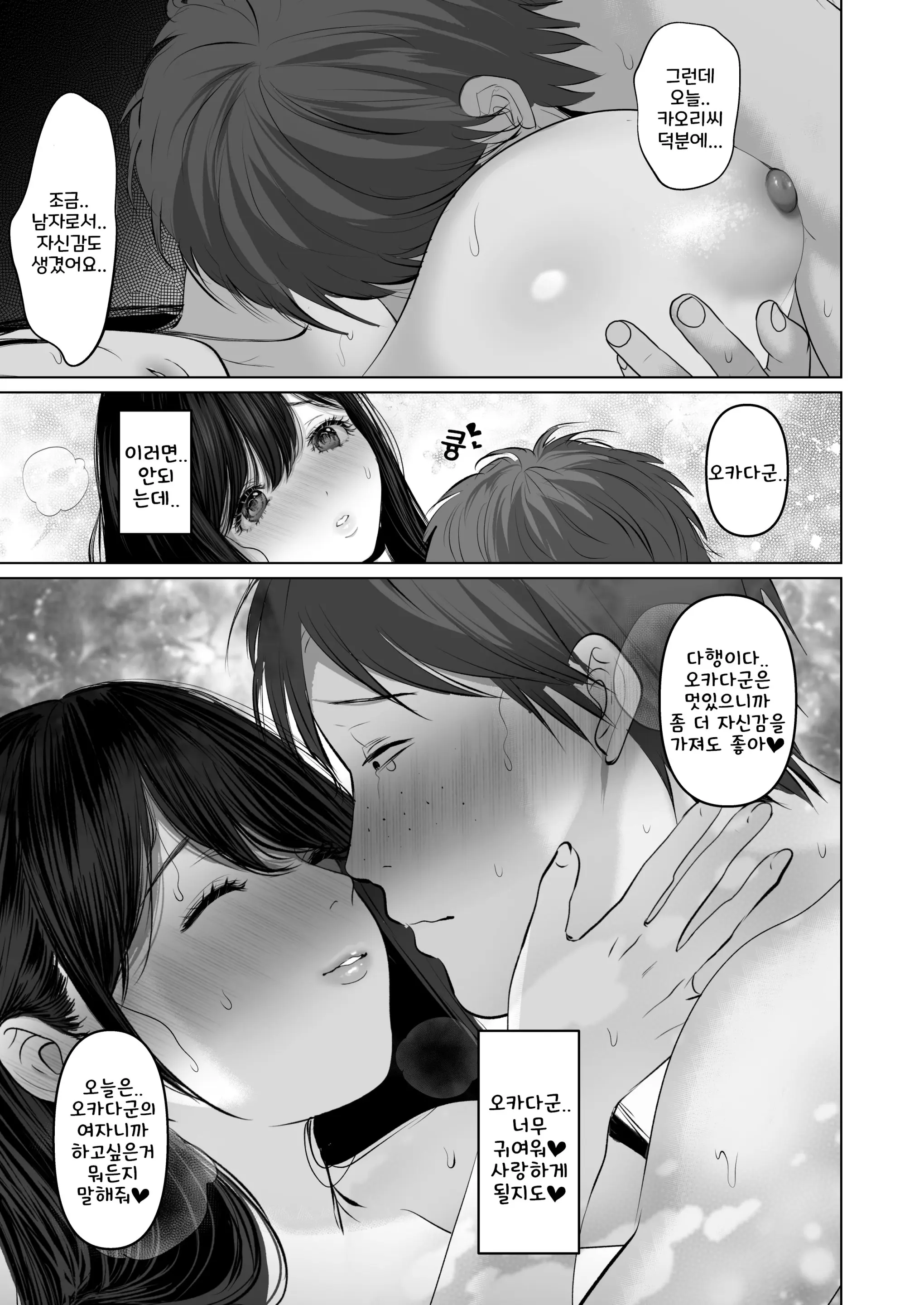 웹툰 이미지 164