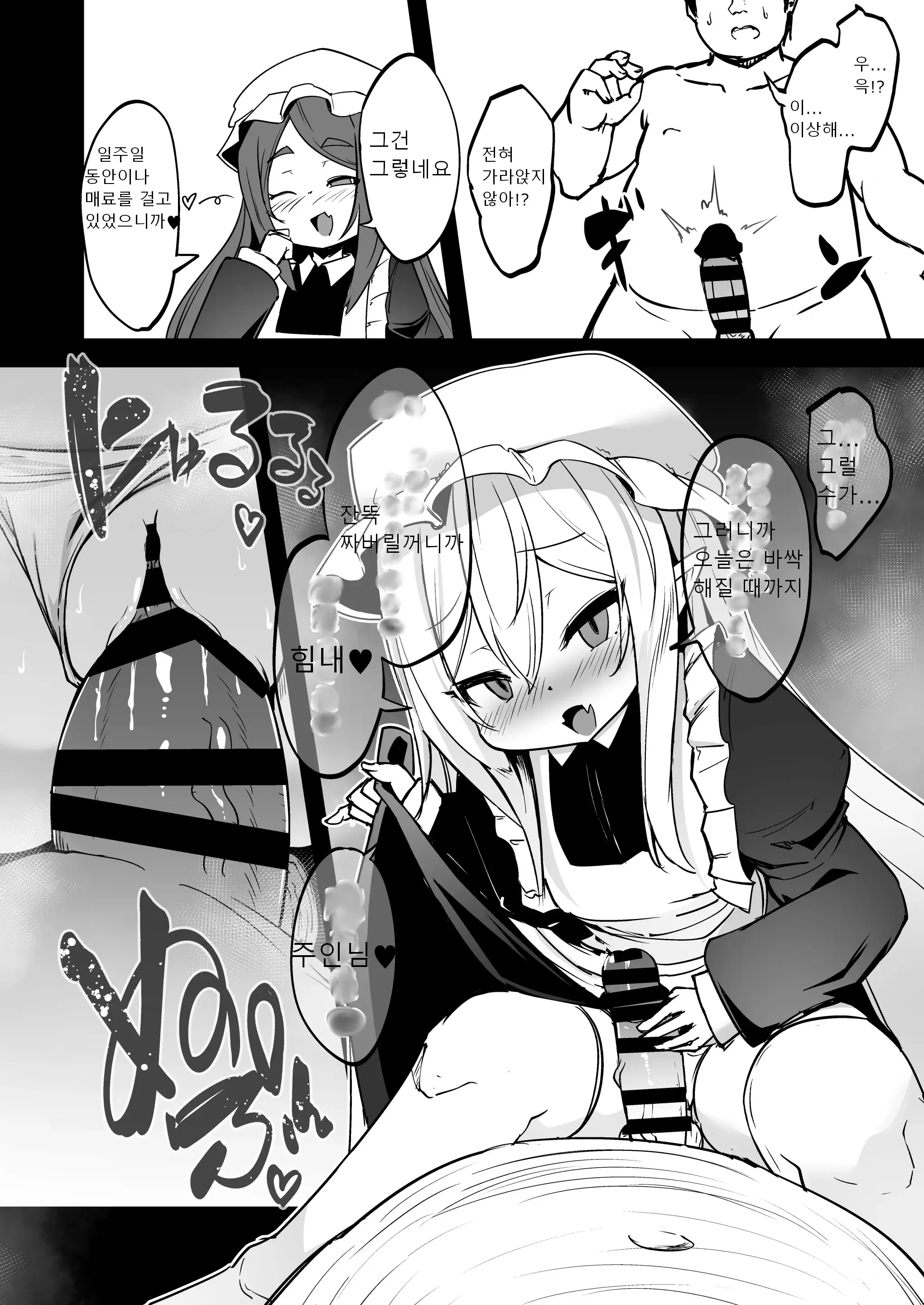 웹툰 이미지 22