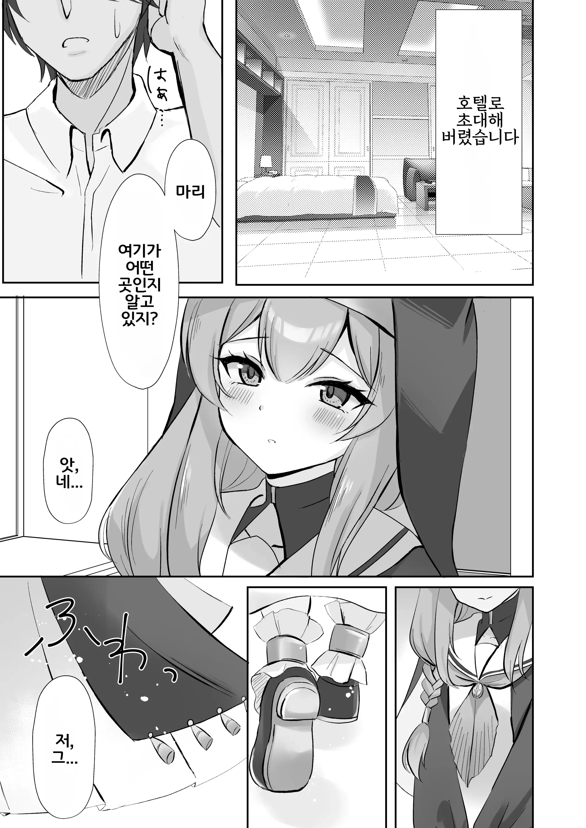웹툰 이미지 5