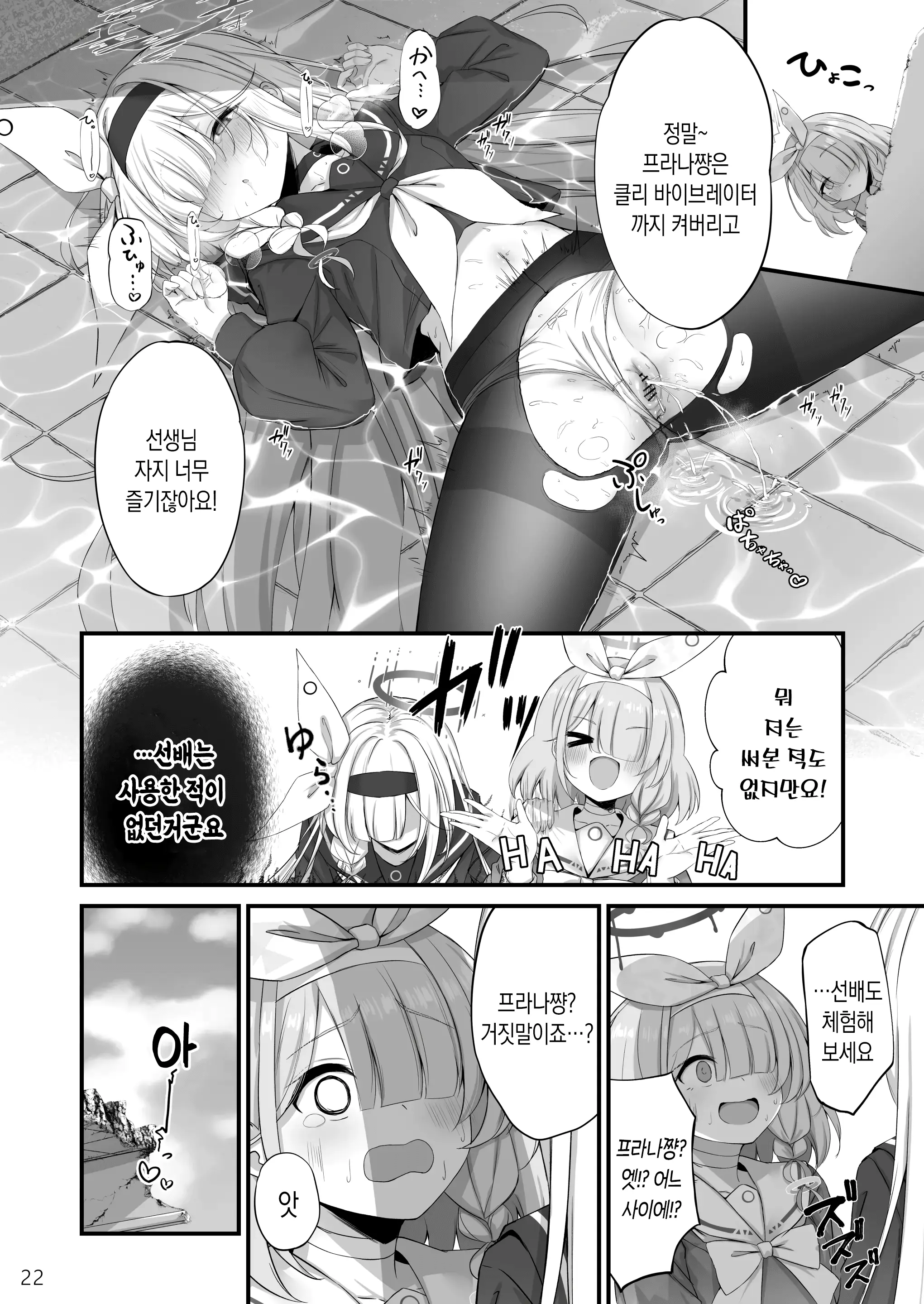 웹툰 이미지 22