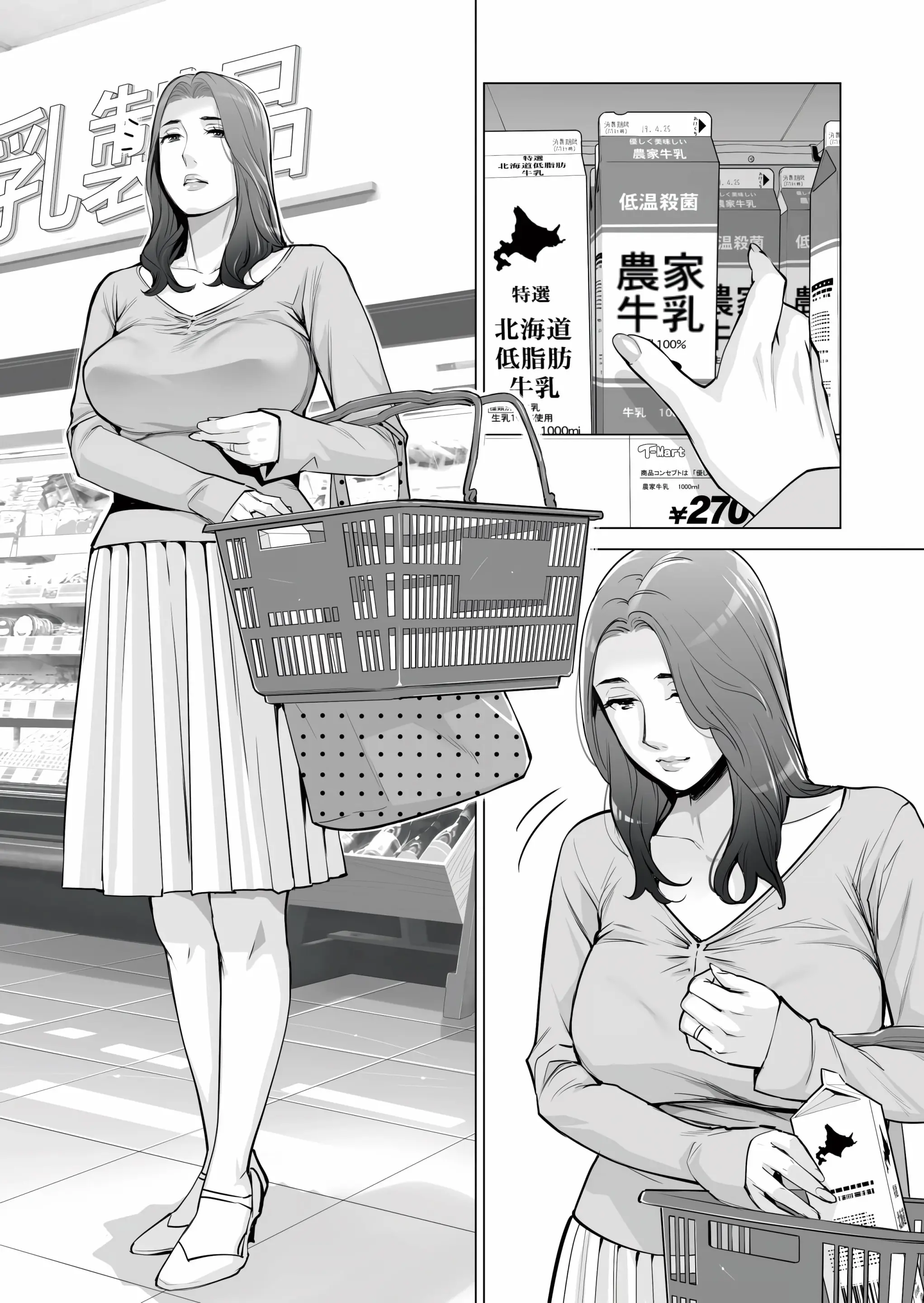 웹툰 이미지 21