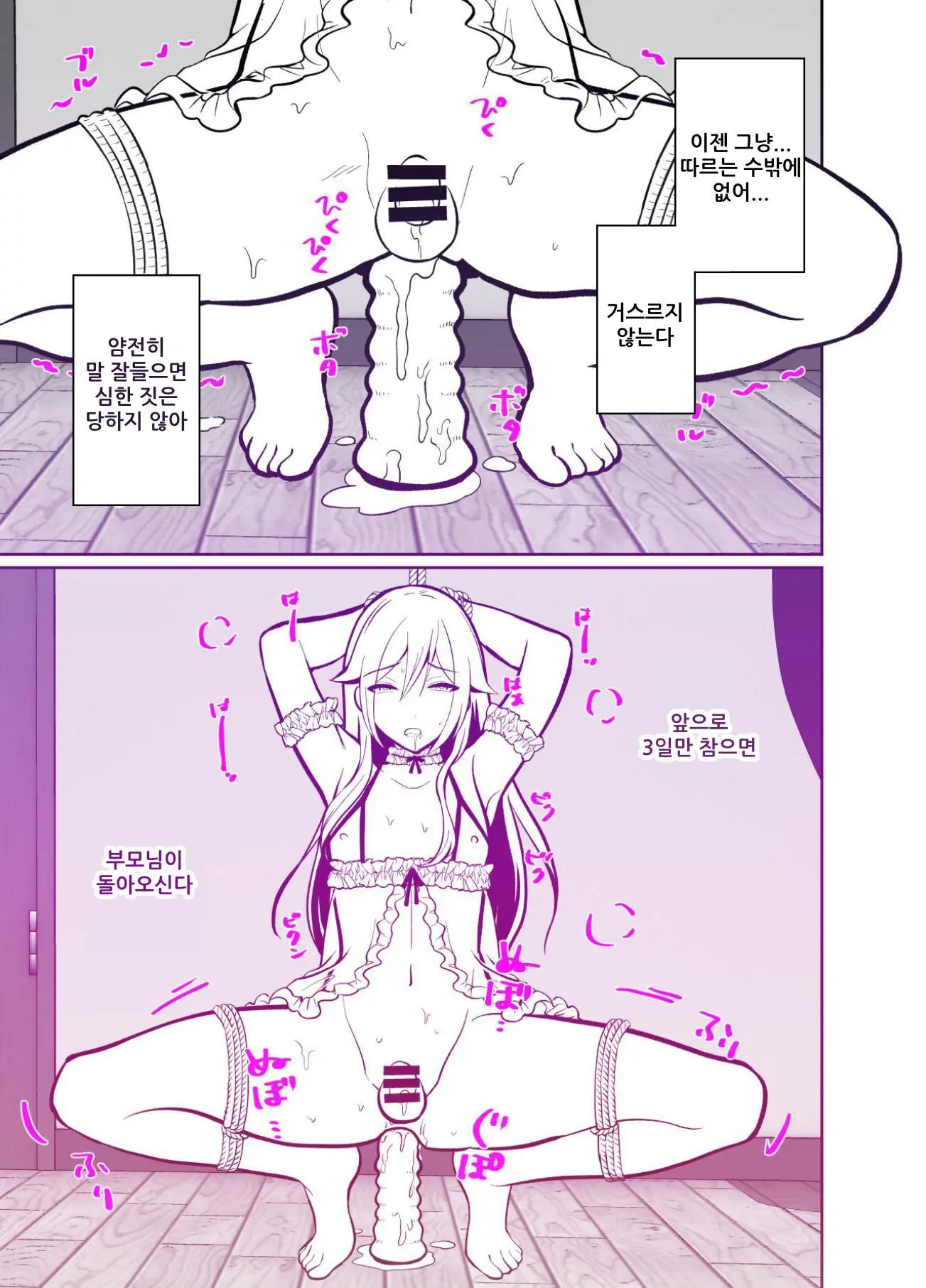 웹툰 이미지 50