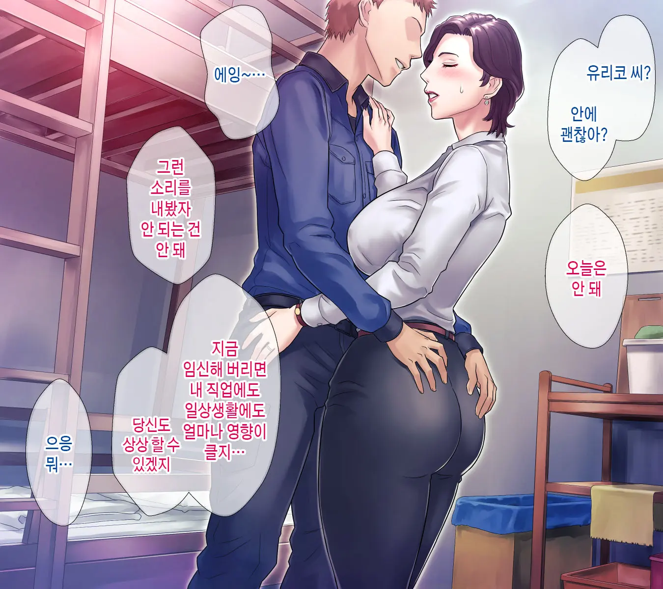 웹툰 이미지 128