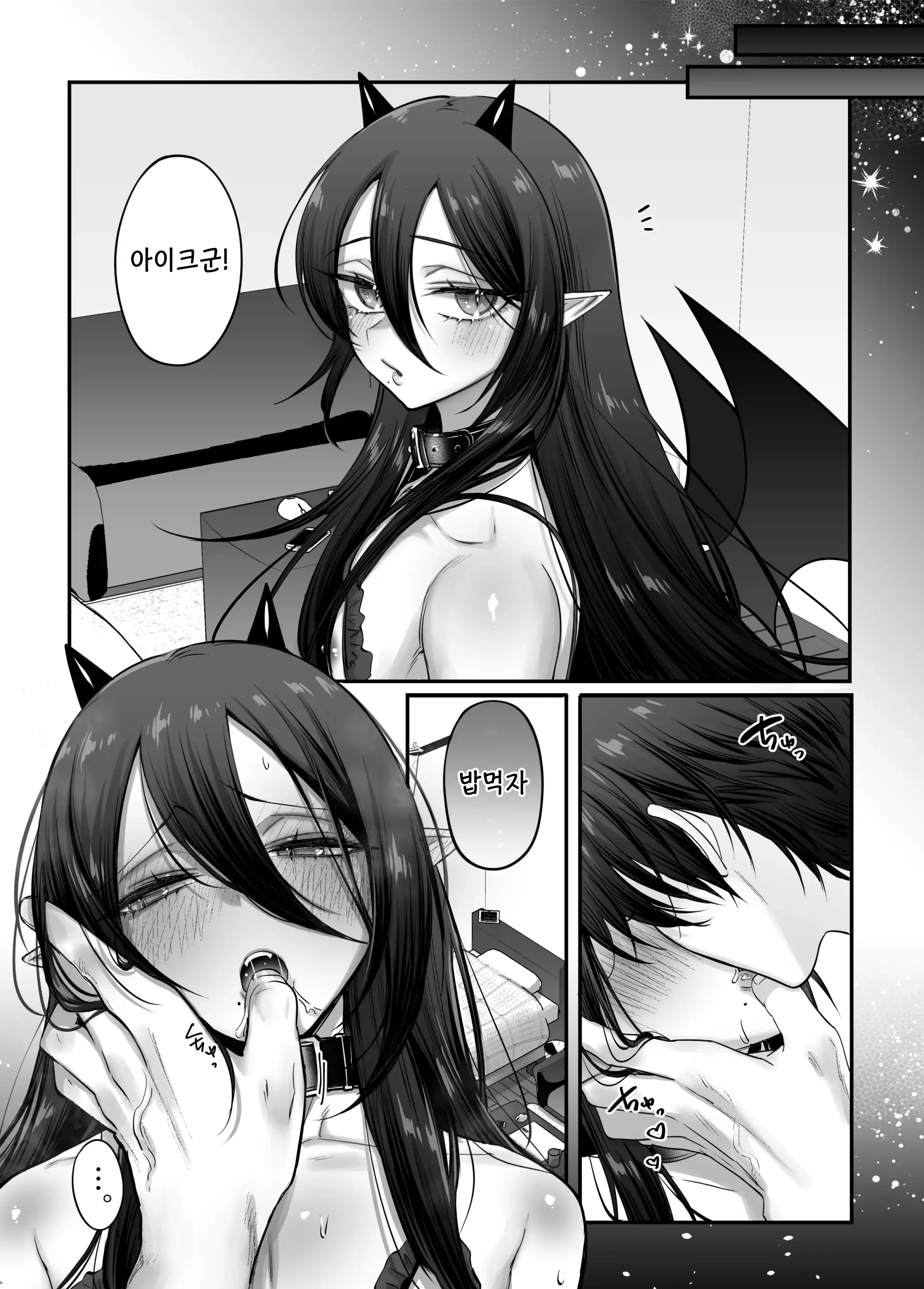 웹툰 이미지 41