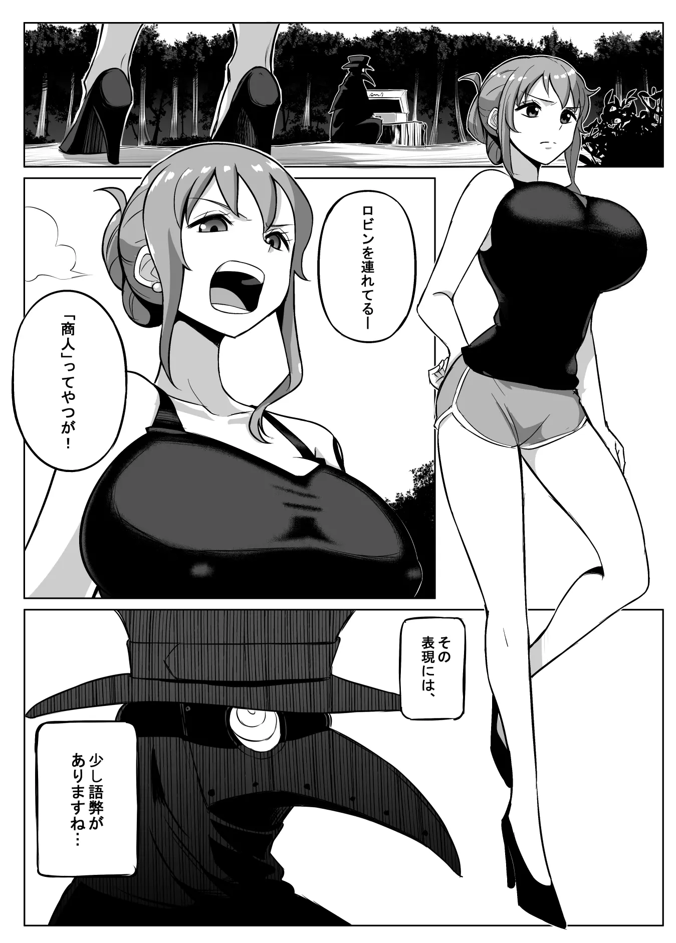 웹툰 이미지 62