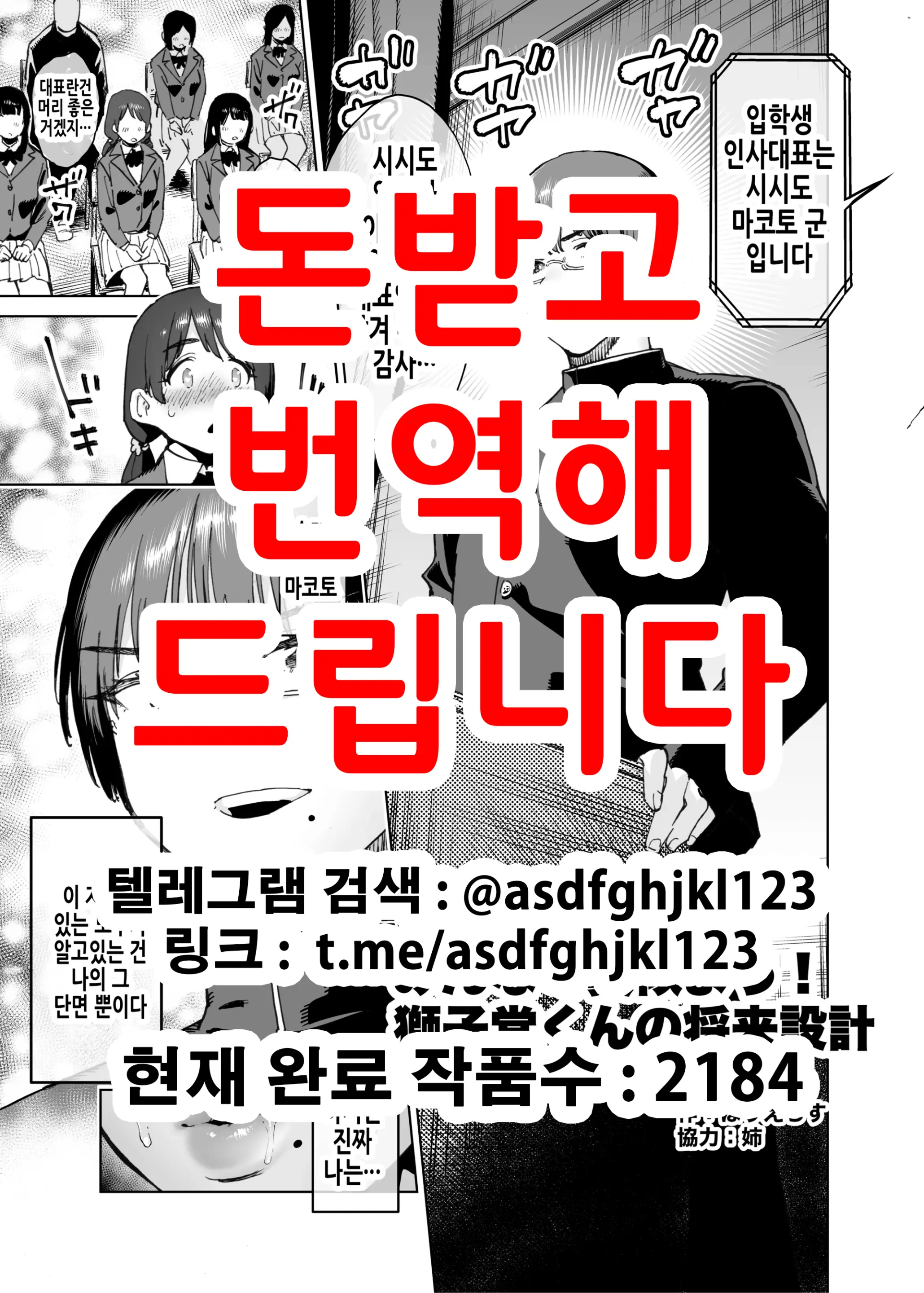 웹툰 이미지 0