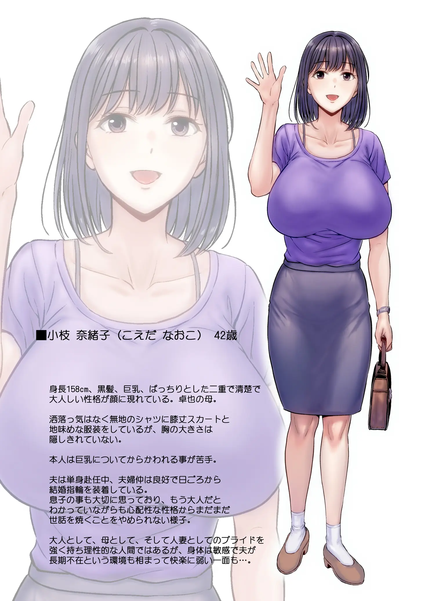 웹툰 이미지 88