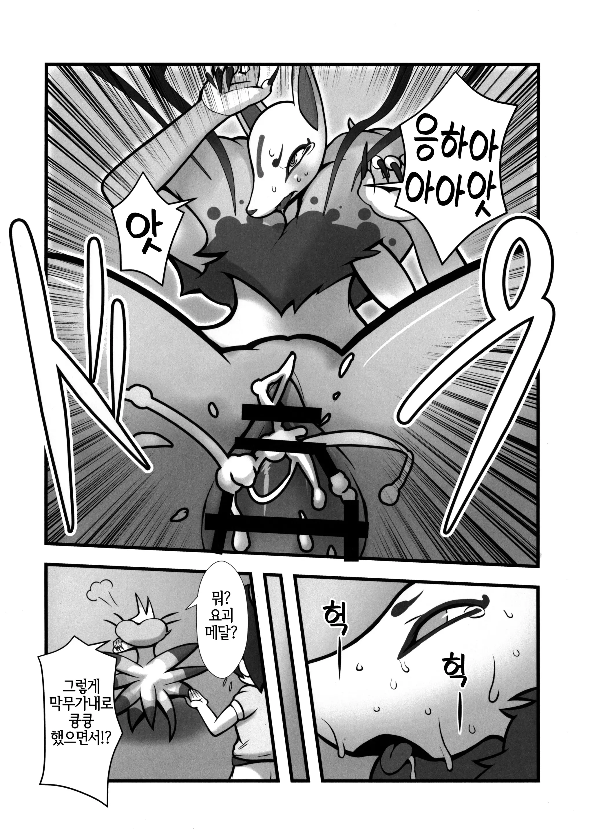웹툰 이미지 29