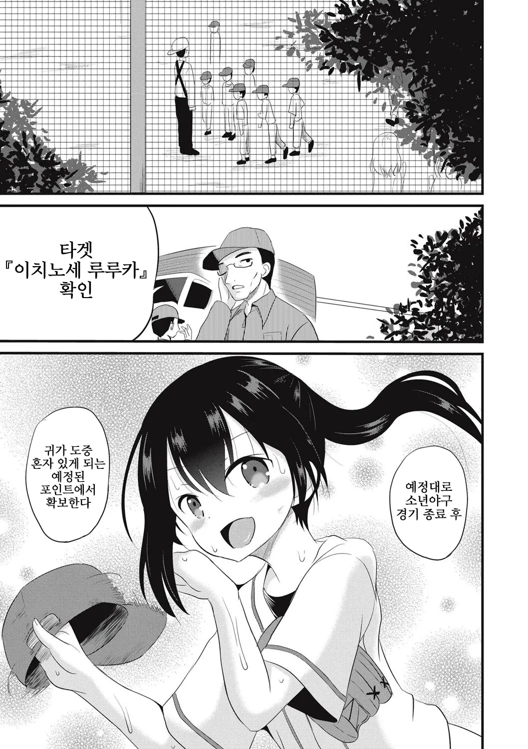 웹툰 이미지 173