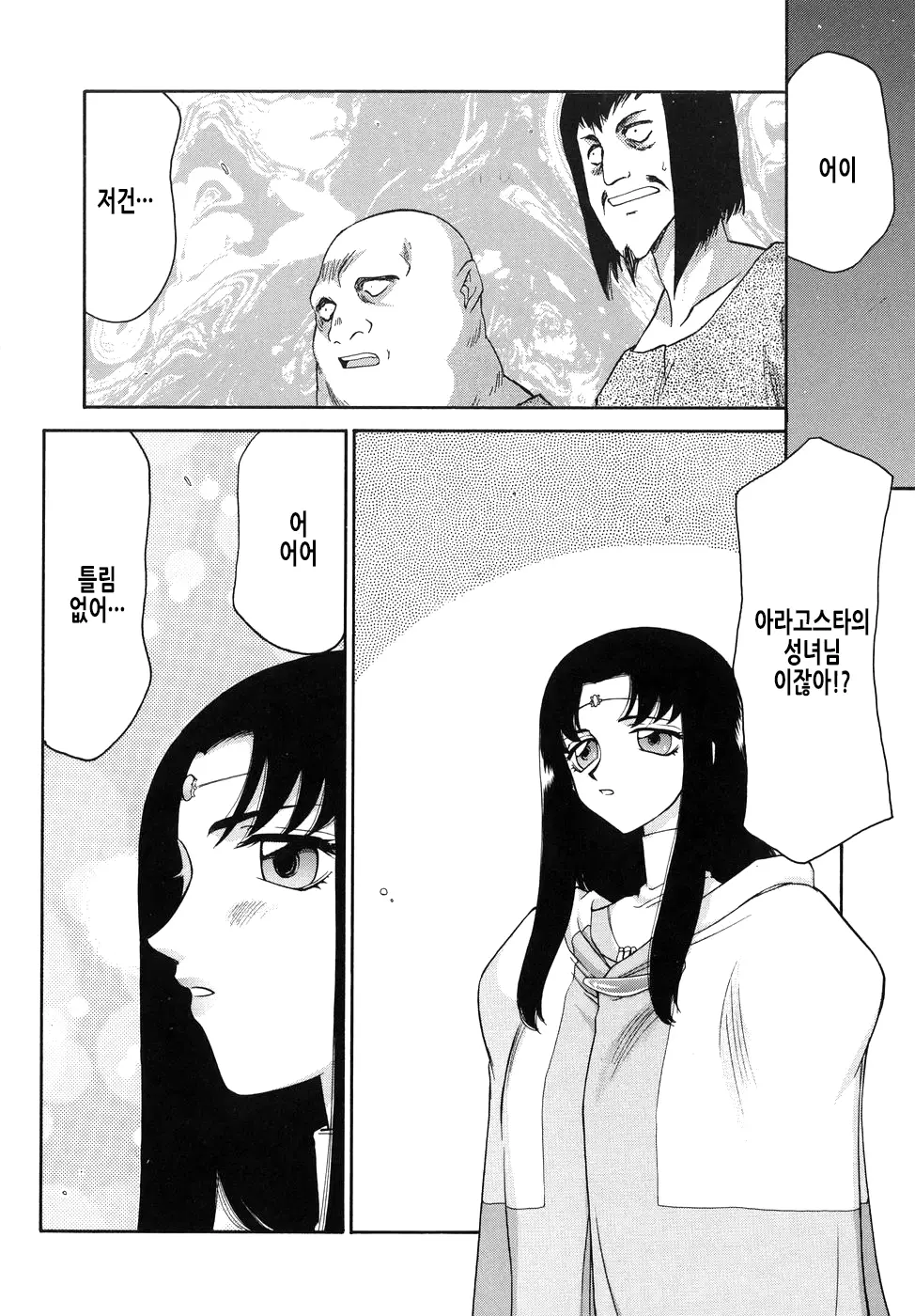 웹툰 이미지 50