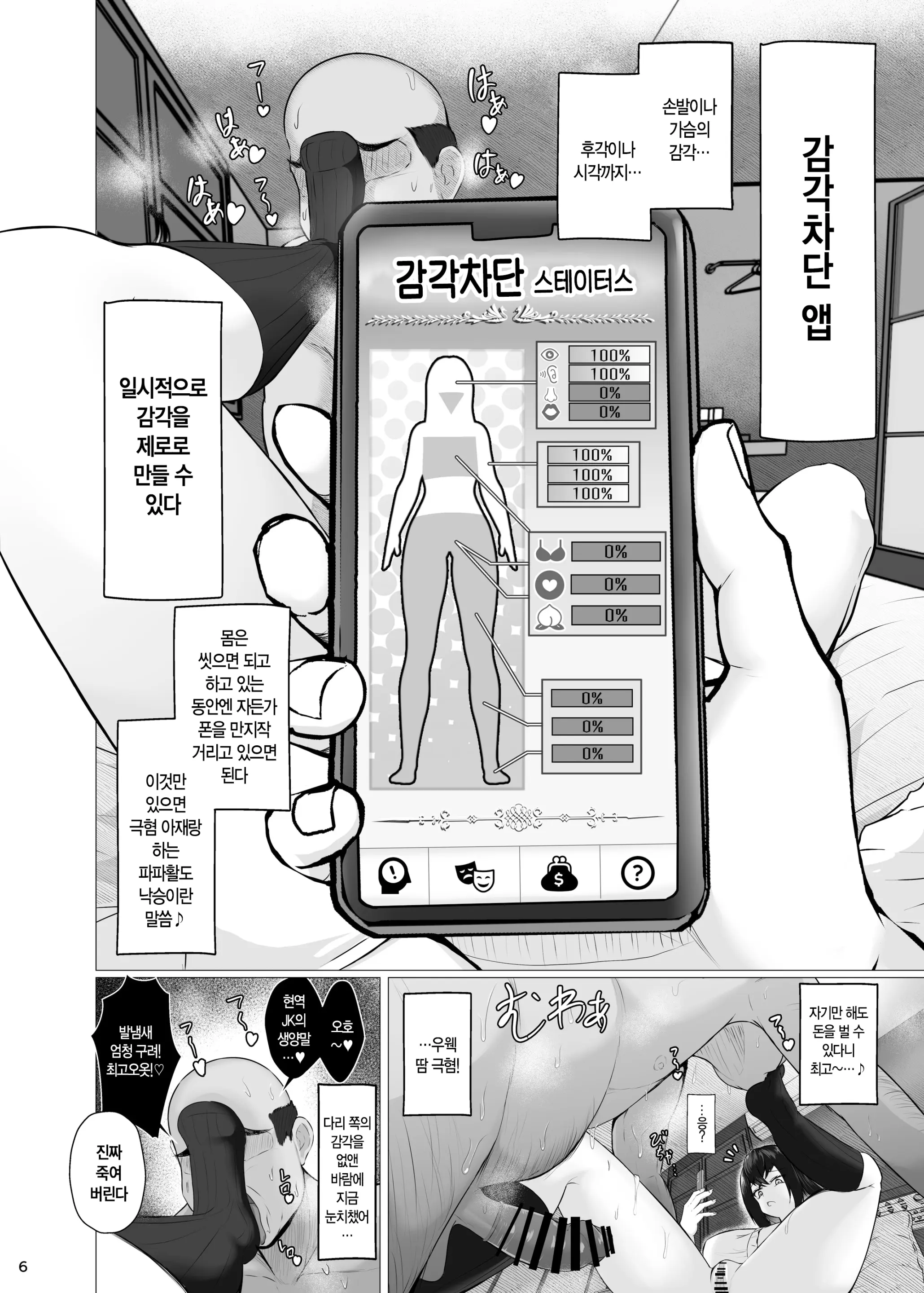 웹툰 이미지 4