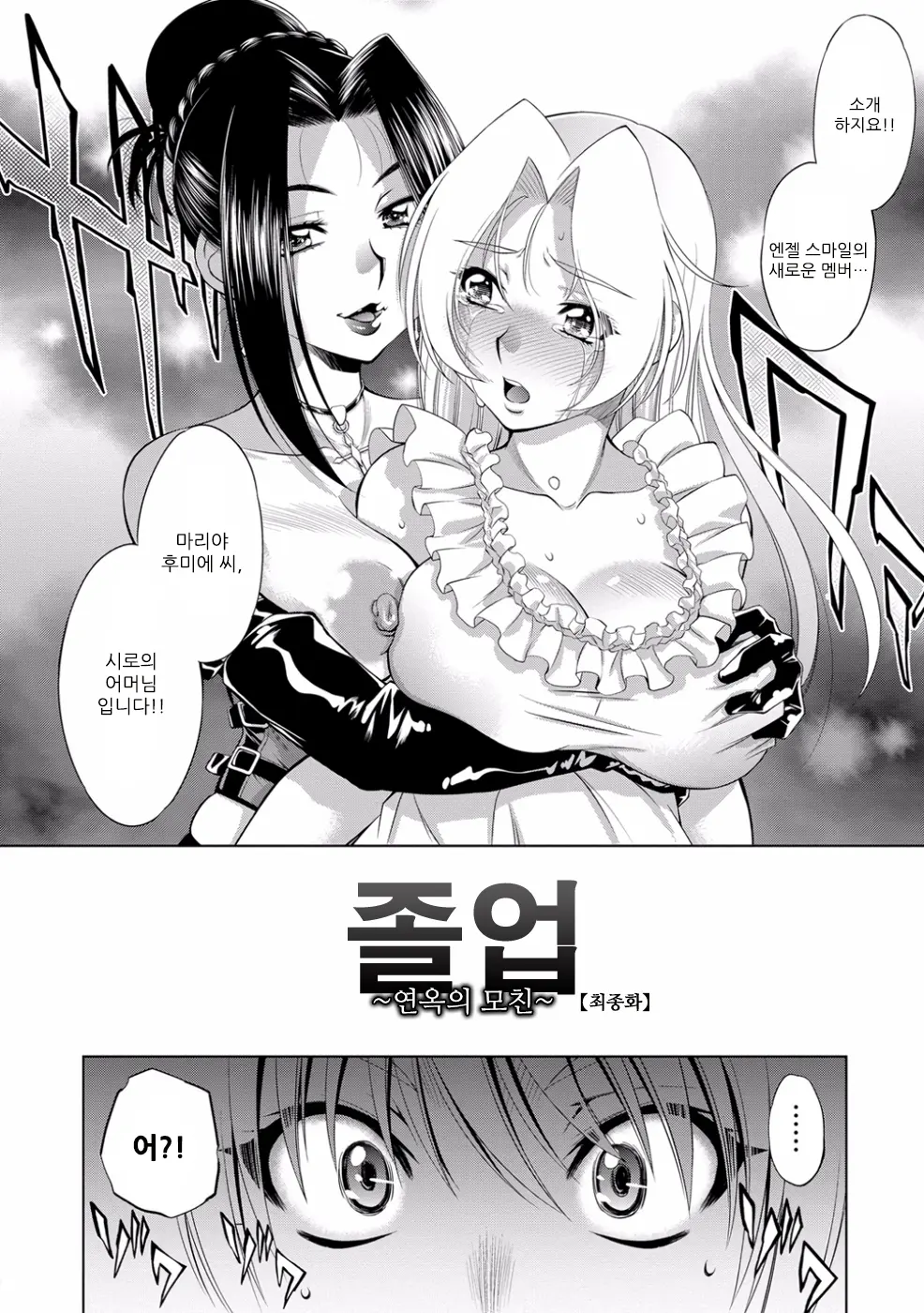 웹툰 이미지 62