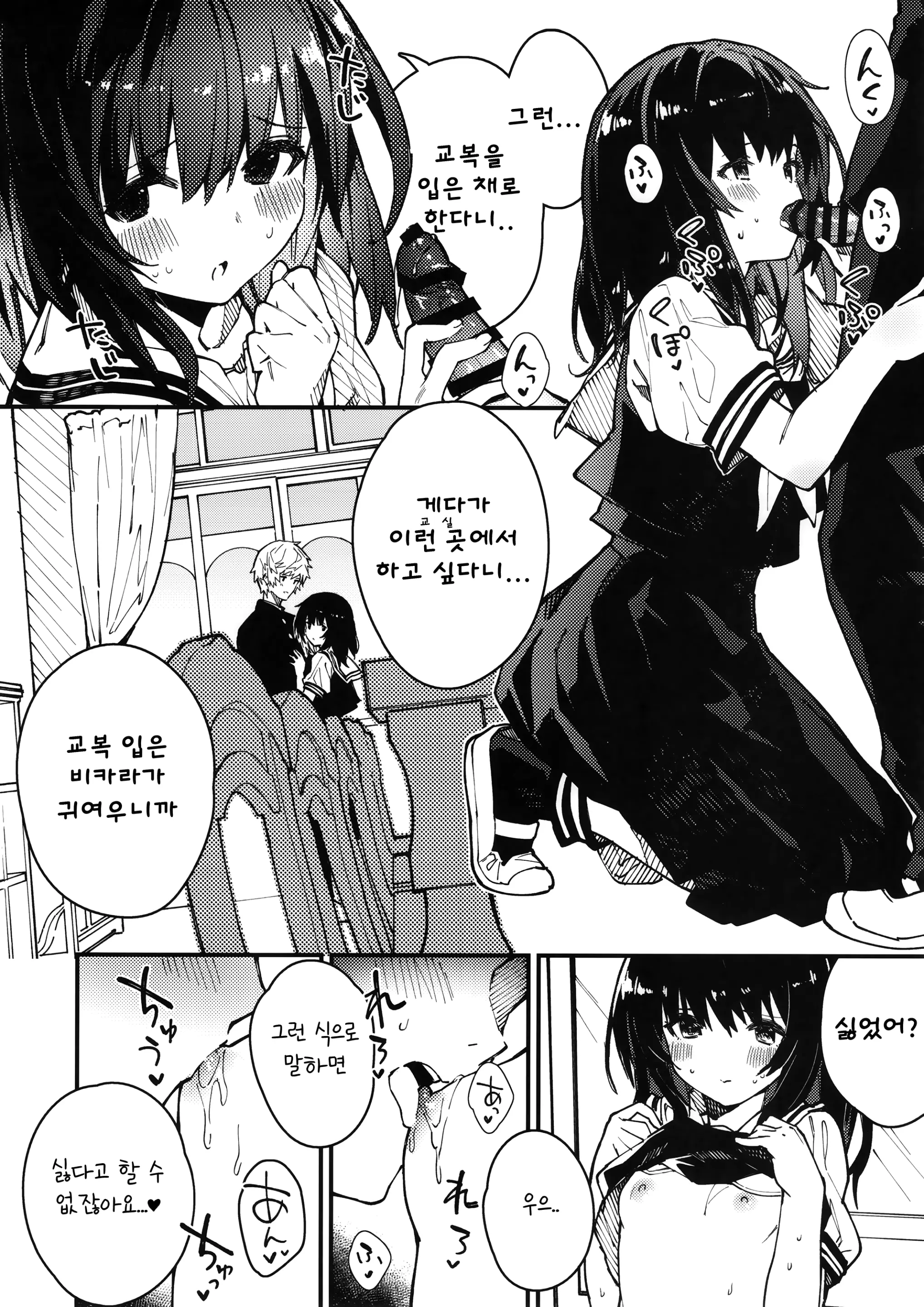 웹툰 이미지 4