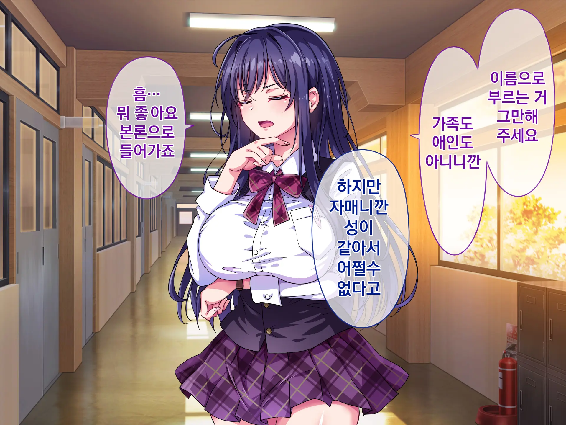 웹툰 이미지 56