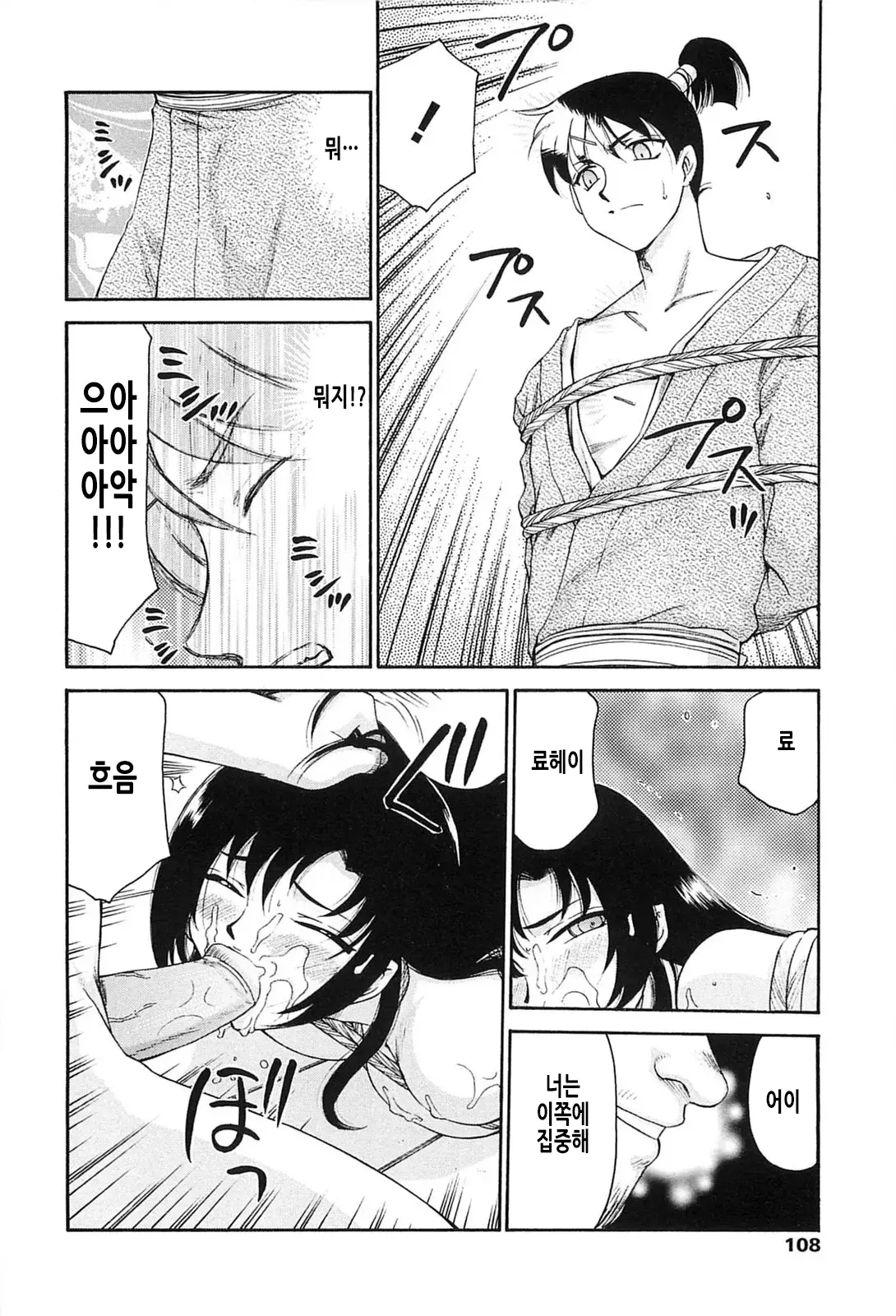 웹툰 이미지 105