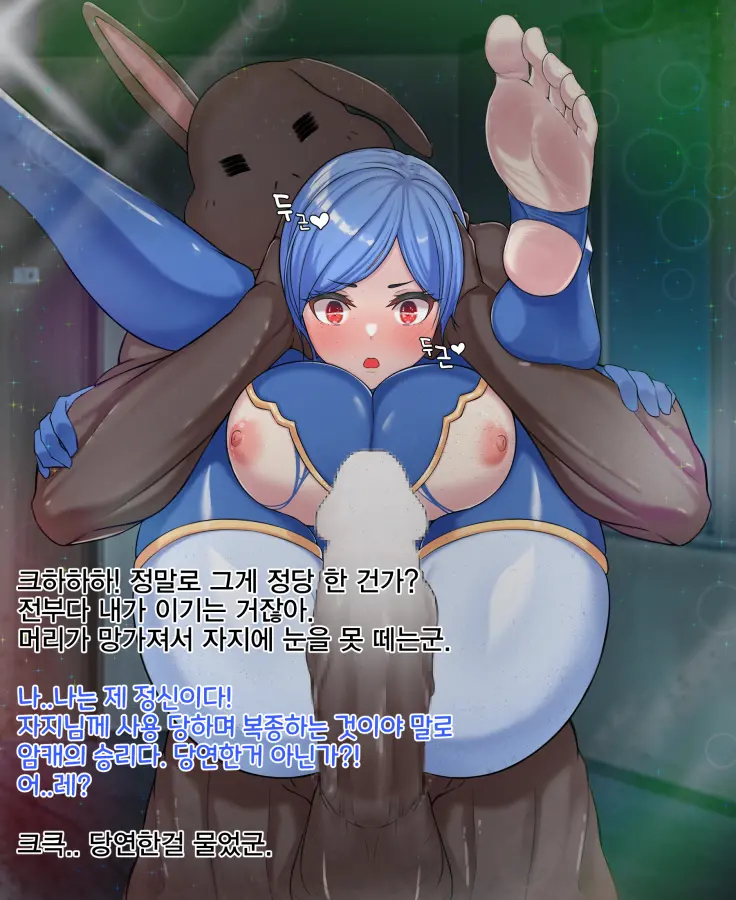 웹툰 이미지 93
