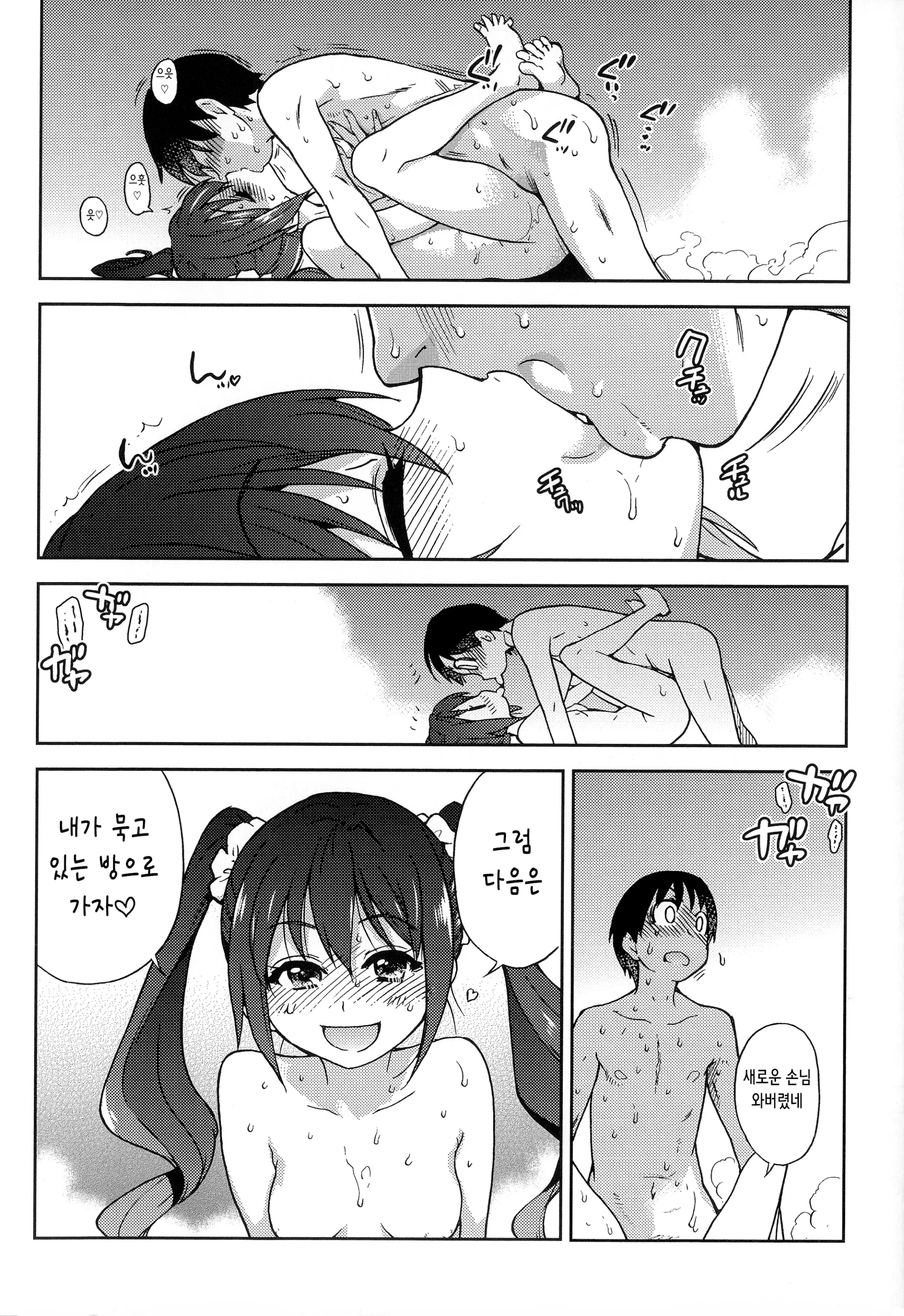 웹툰 이미지 25