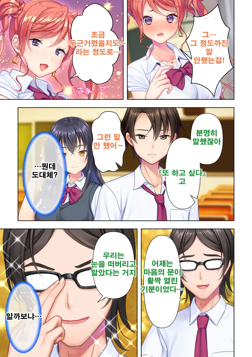 웹툰 이미지 148