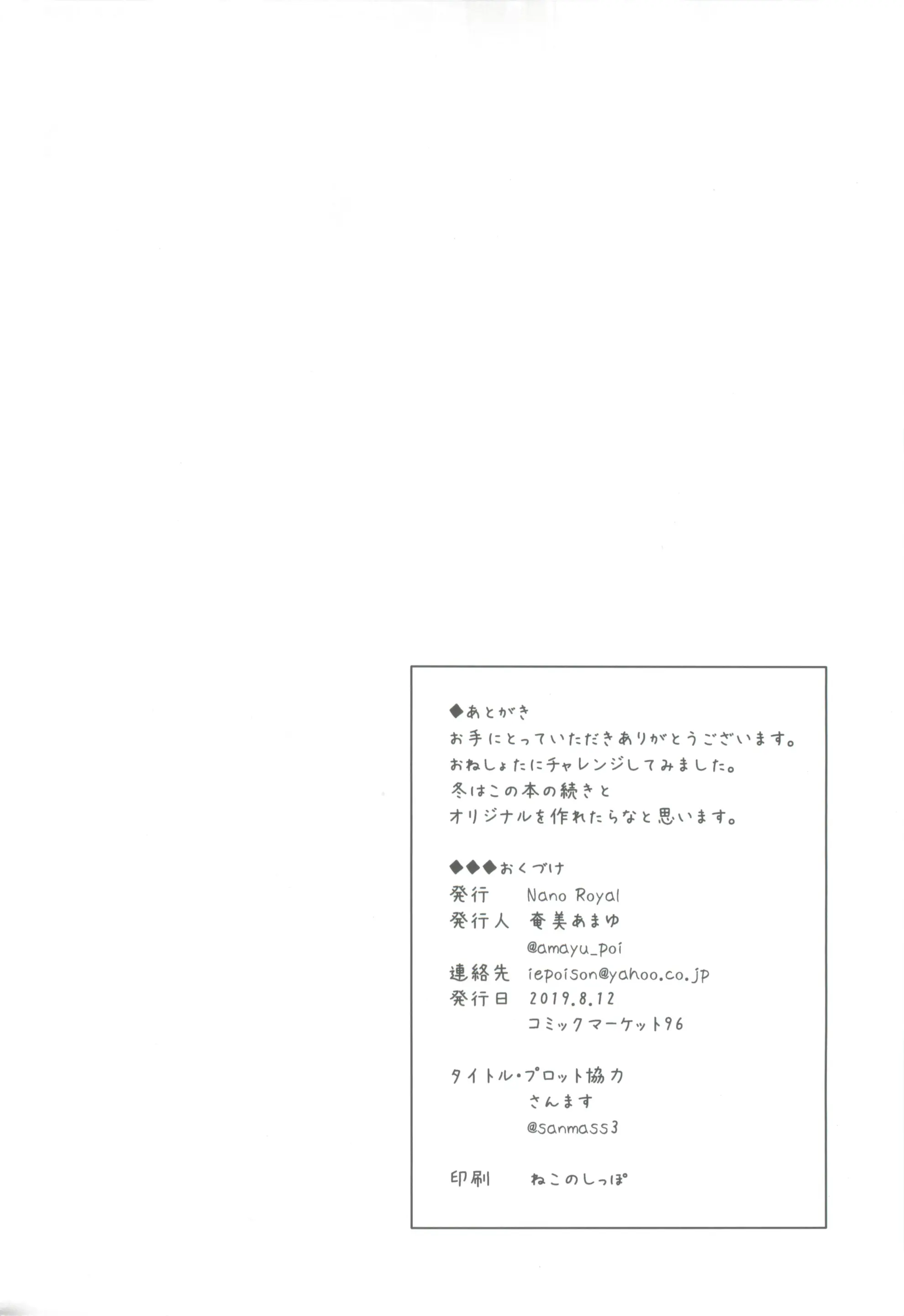 웹툰 이미지 24